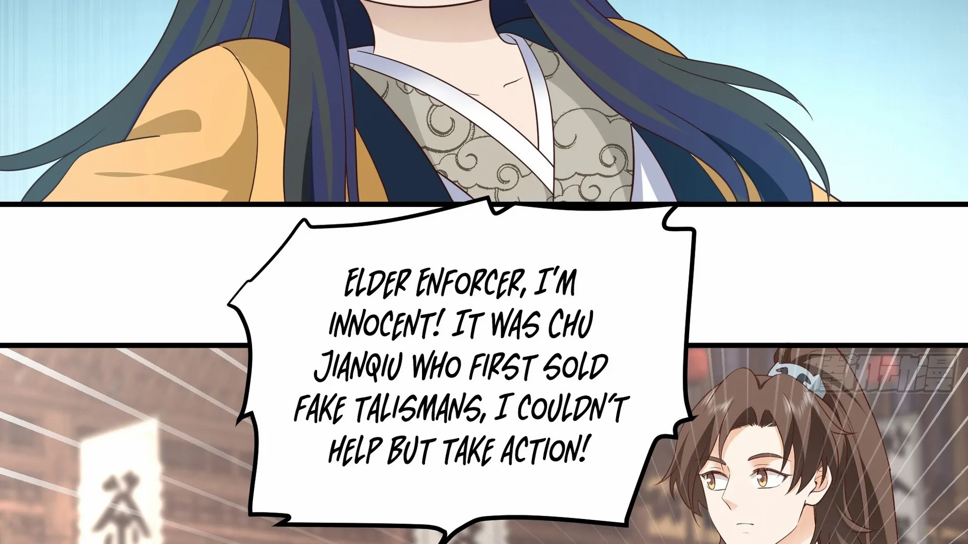 Chaos Heavenly Emperor Chapter 6 - page 19