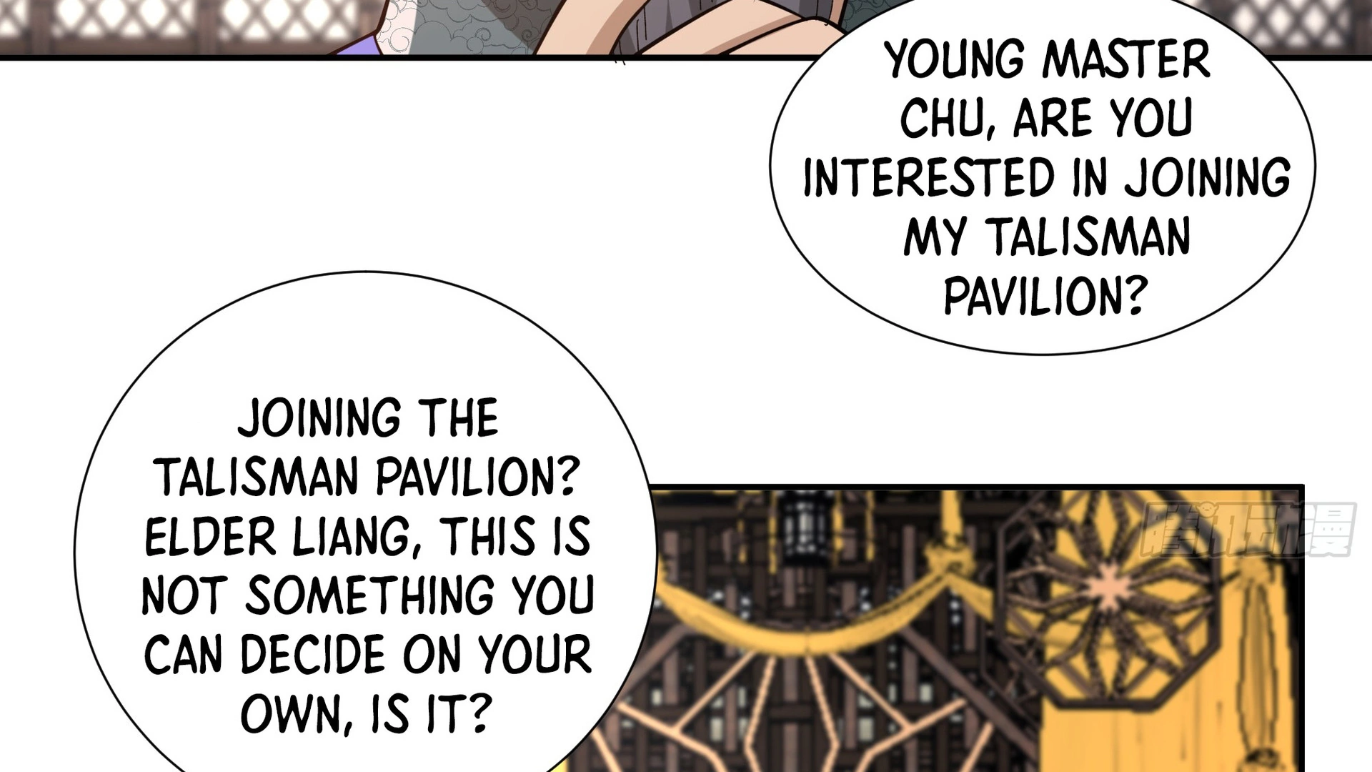 Chaos Heavenly Emperor Chapter 7 - page 19