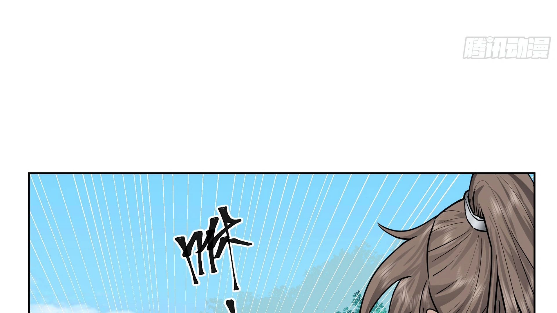 Chaos Heavenly Emperor Chapter 28 - page 74