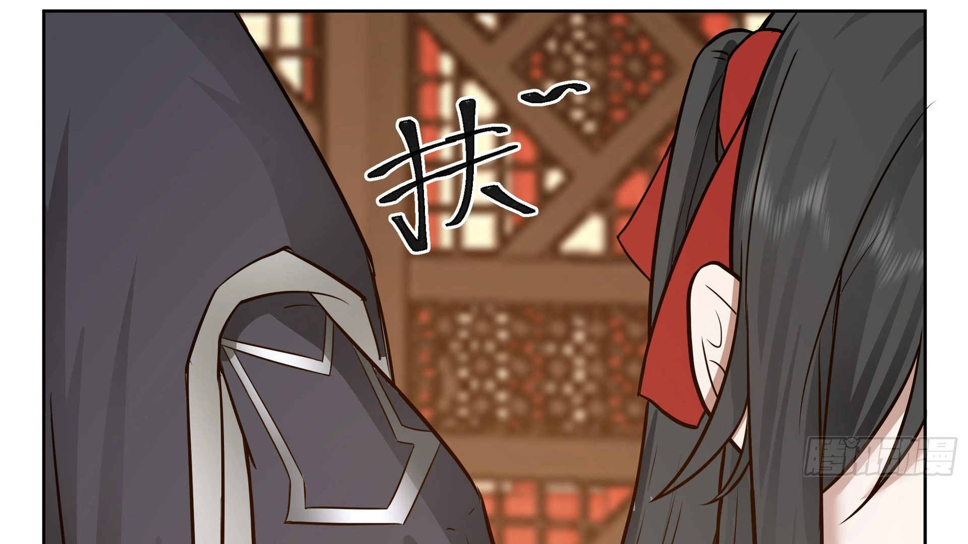 Chaos Heavenly Emperor Chapter 26 - page 33