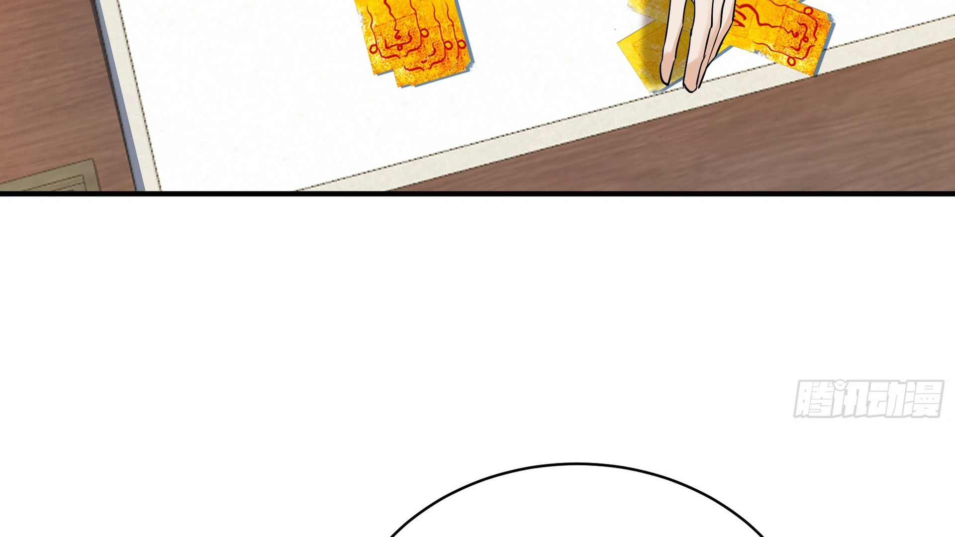 Chaos Heavenly Emperor Chapter 10 - page 52