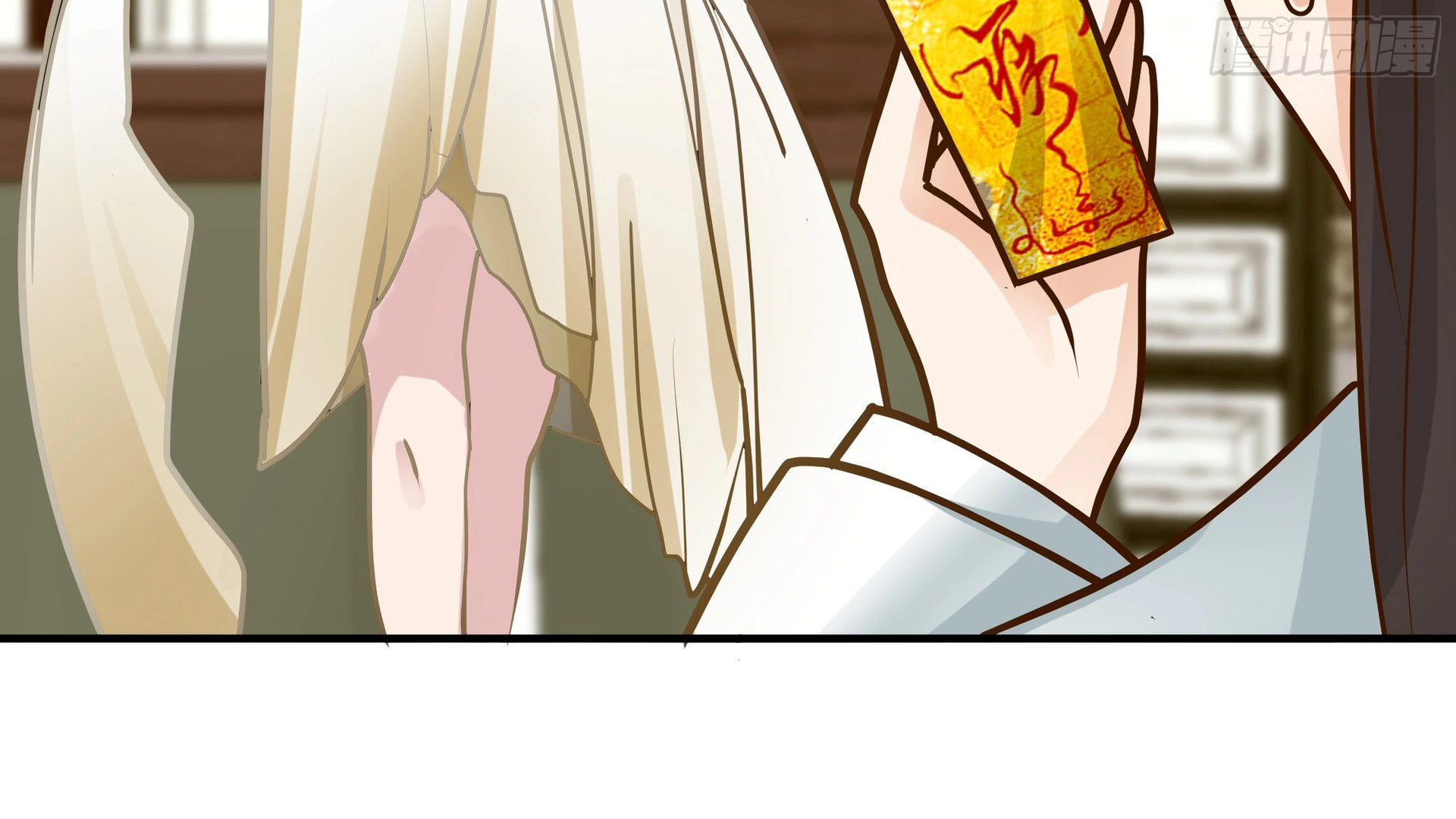 Chaos Heavenly Emperor Chapter 10 - page 95