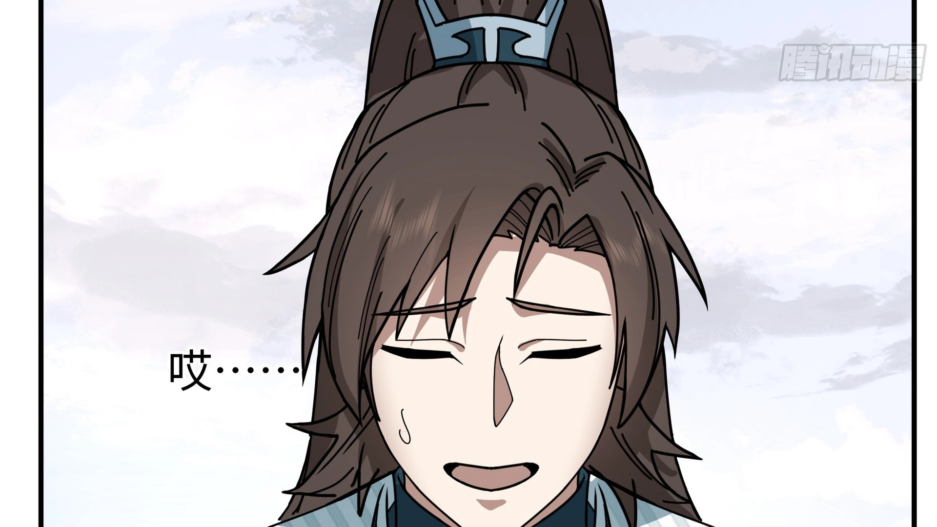 Chaos Heavenly Emperor Chapter 17 - page 112