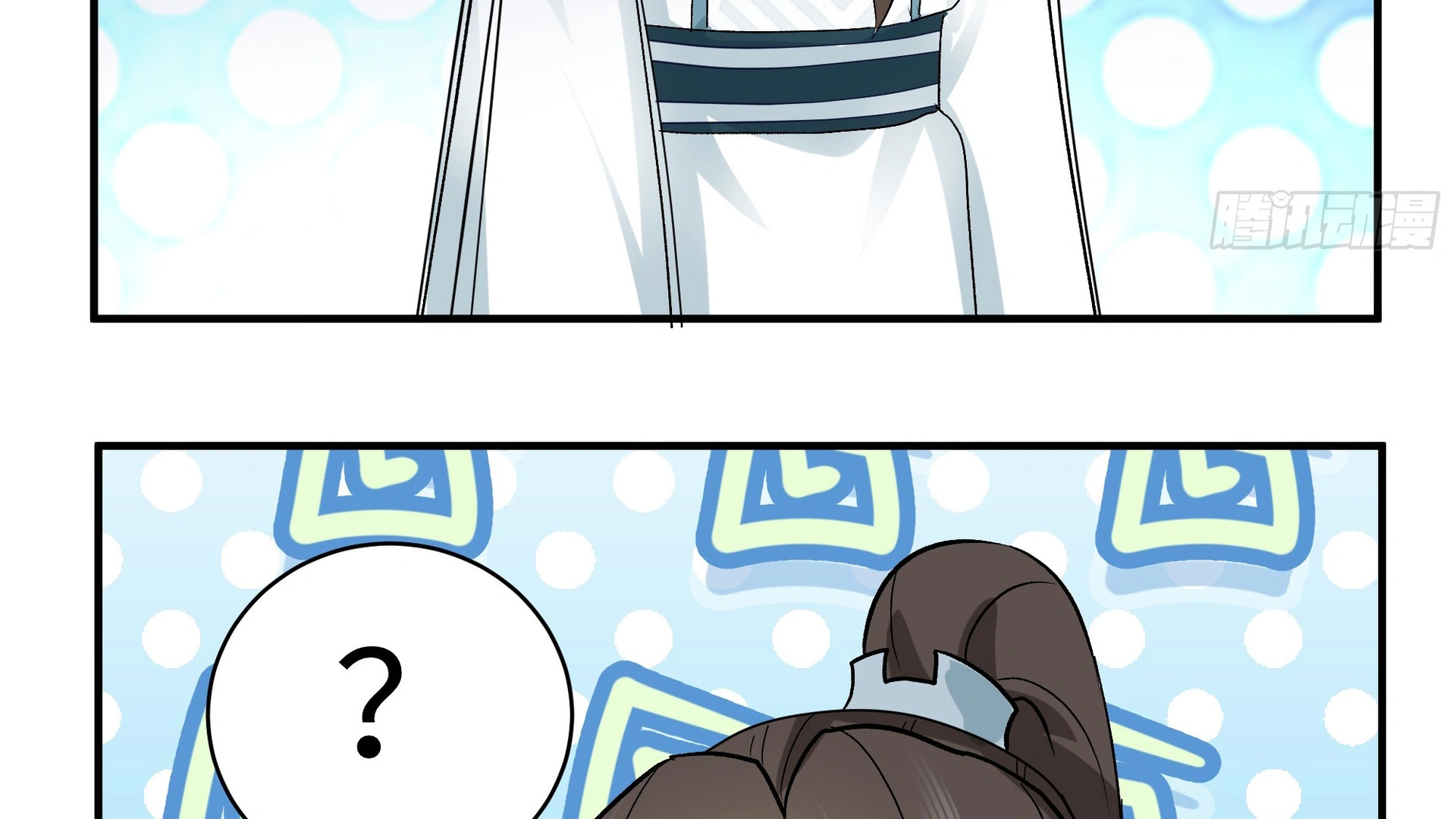 Chaos Heavenly Emperor Chapter 17 - page 97