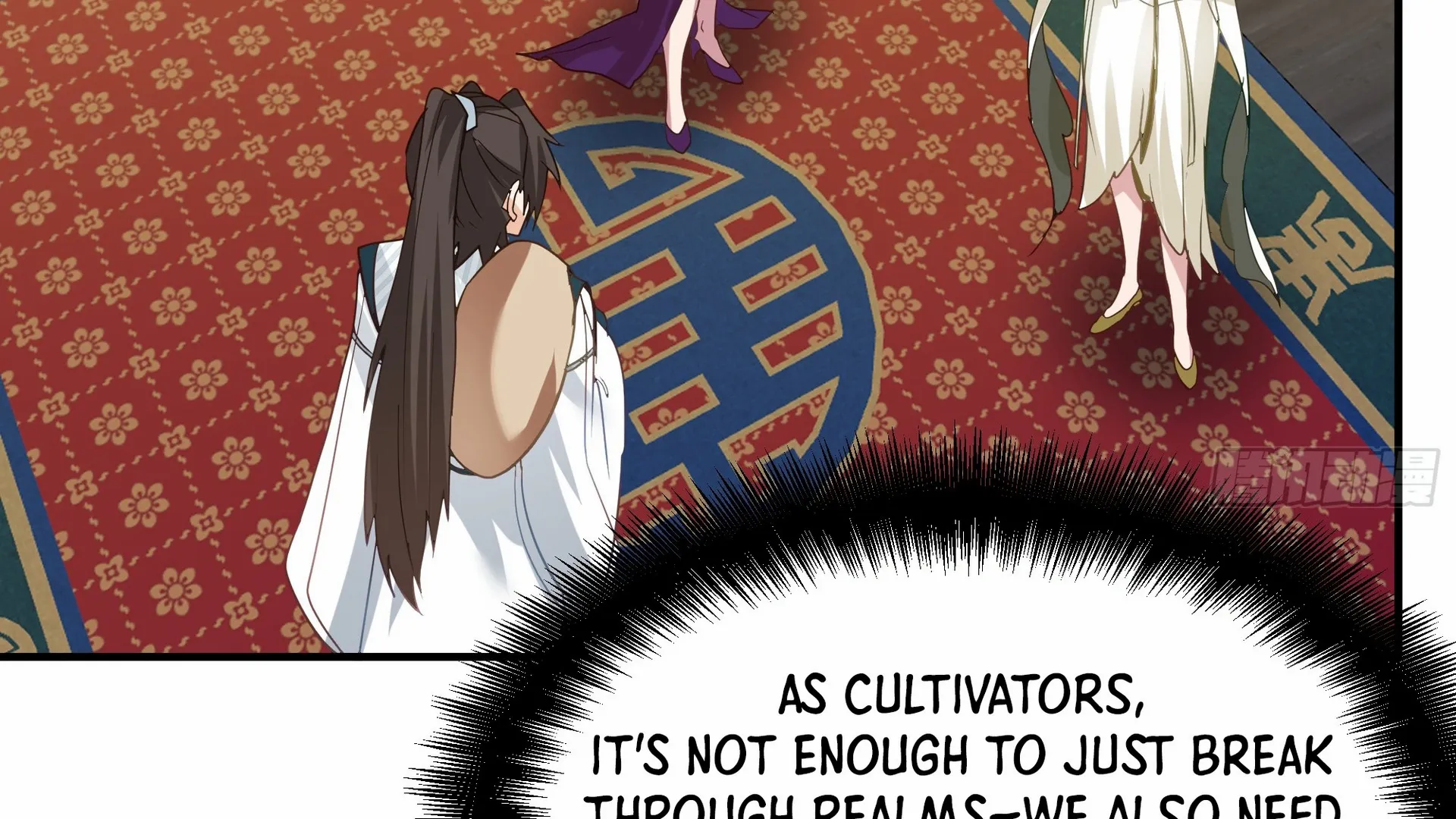 Chaos Heavenly Emperor Chapter 11 - page 113