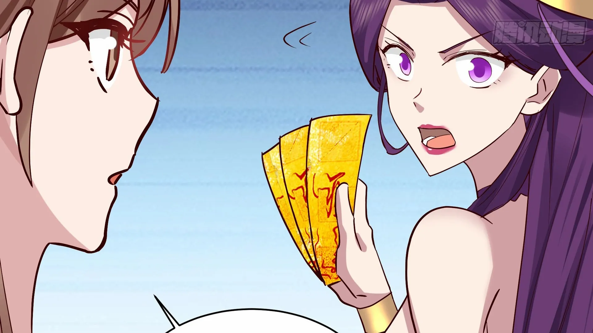 Chaos Heavenly Emperor Chapter 11 - page 90