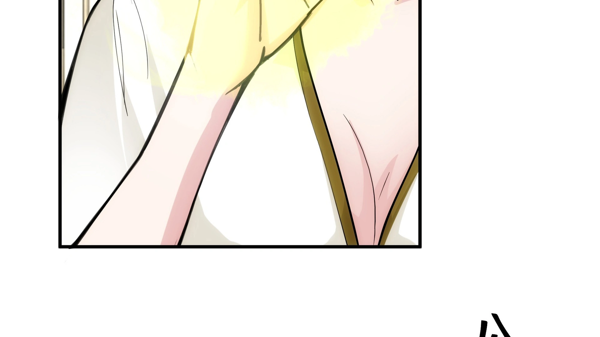 Chaos Heavenly Emperor Chapter 11 - page 93