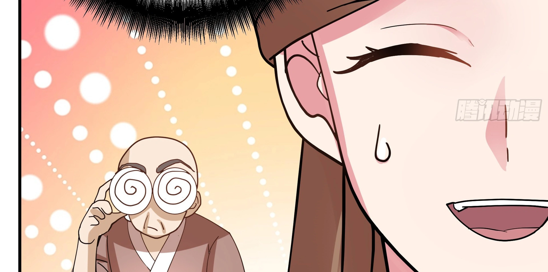 Chaos Heavenly Emperor Chapter 12 - page 82