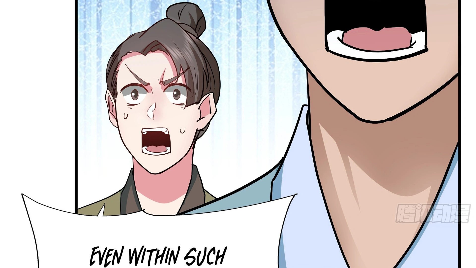 Chaos Heavenly Emperor Chapter 13 - page 14