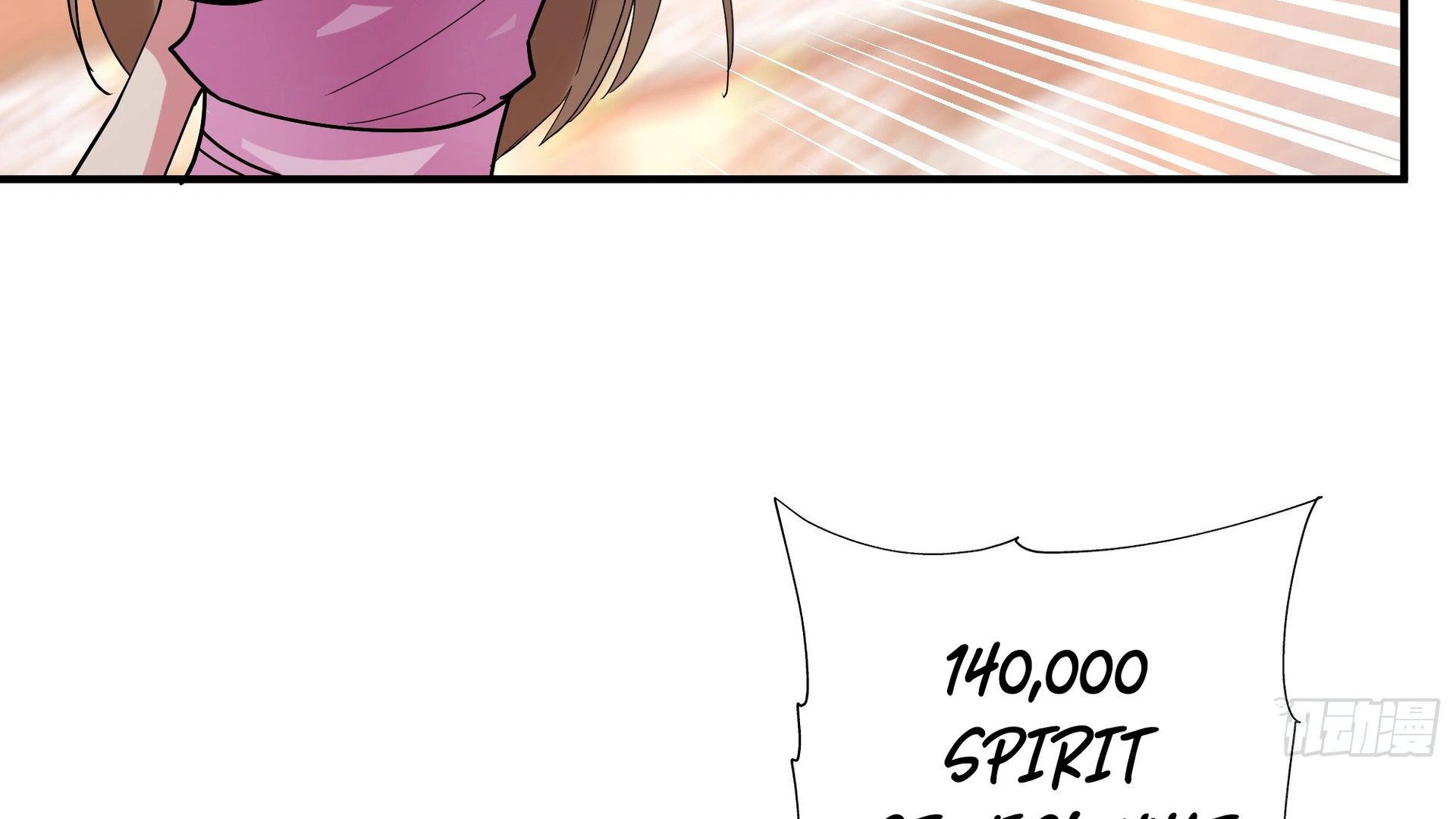 Chaos Heavenly Emperor Chapter 13 - page 52