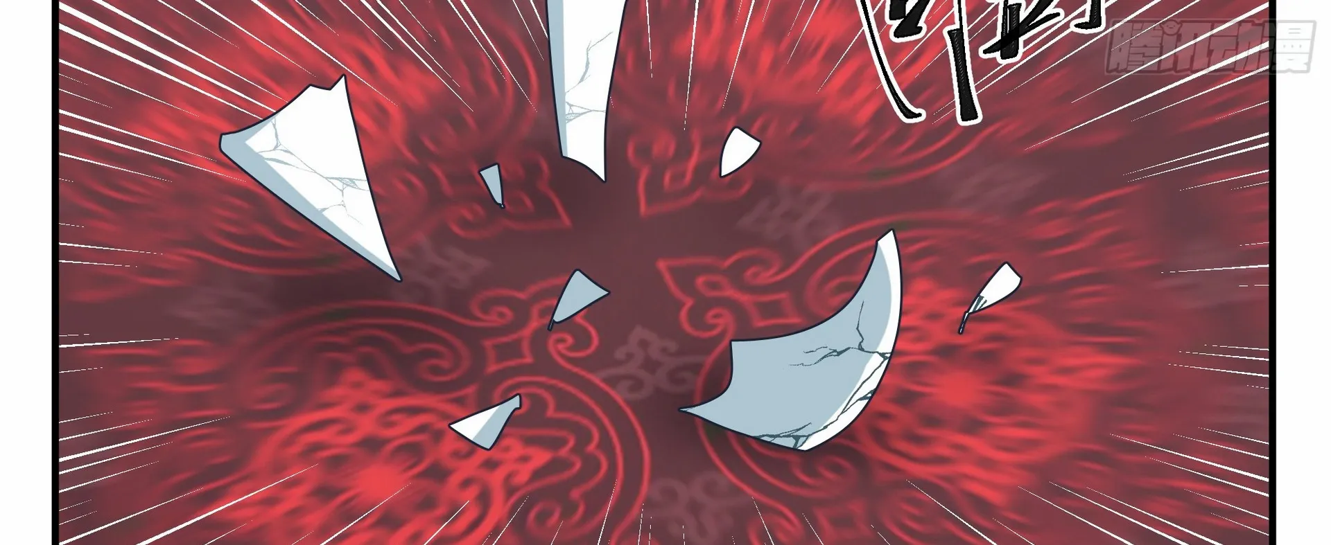 Chaos Heavenly Emperor Chapter 13 - page 56