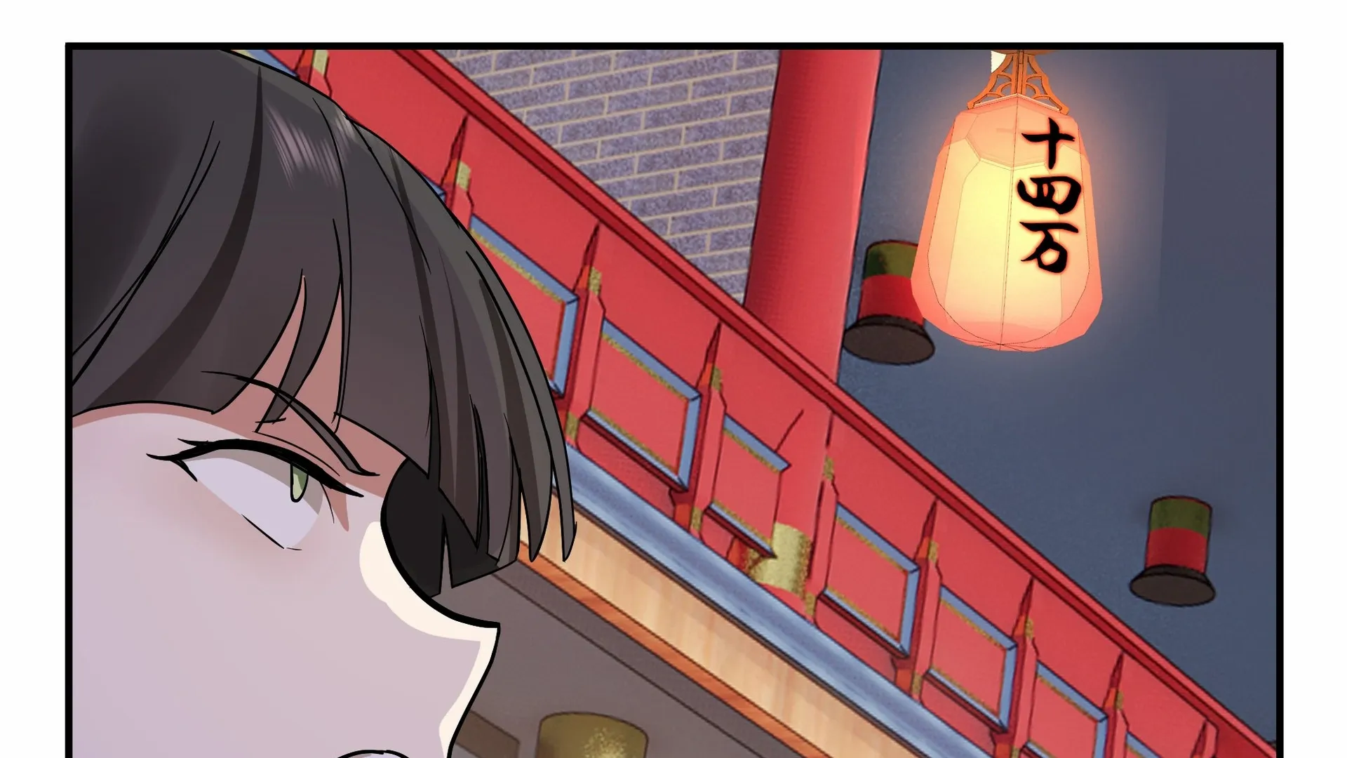 Chaos Heavenly Emperor Chapter 13 - page 64