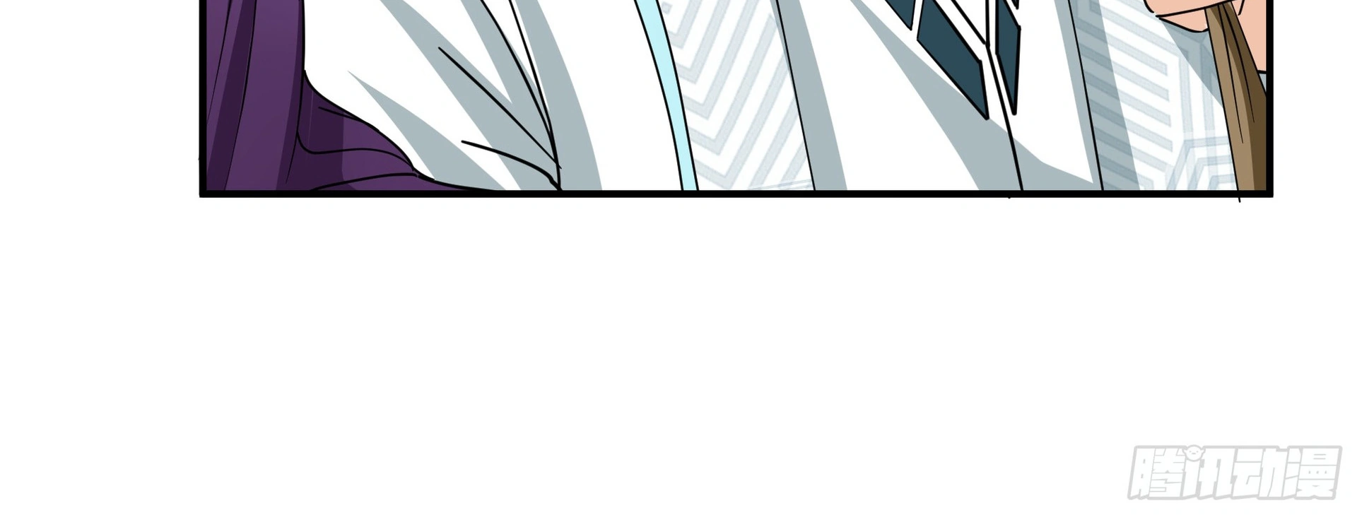 Chaos Heavenly Emperor Chapter 13 - page 74