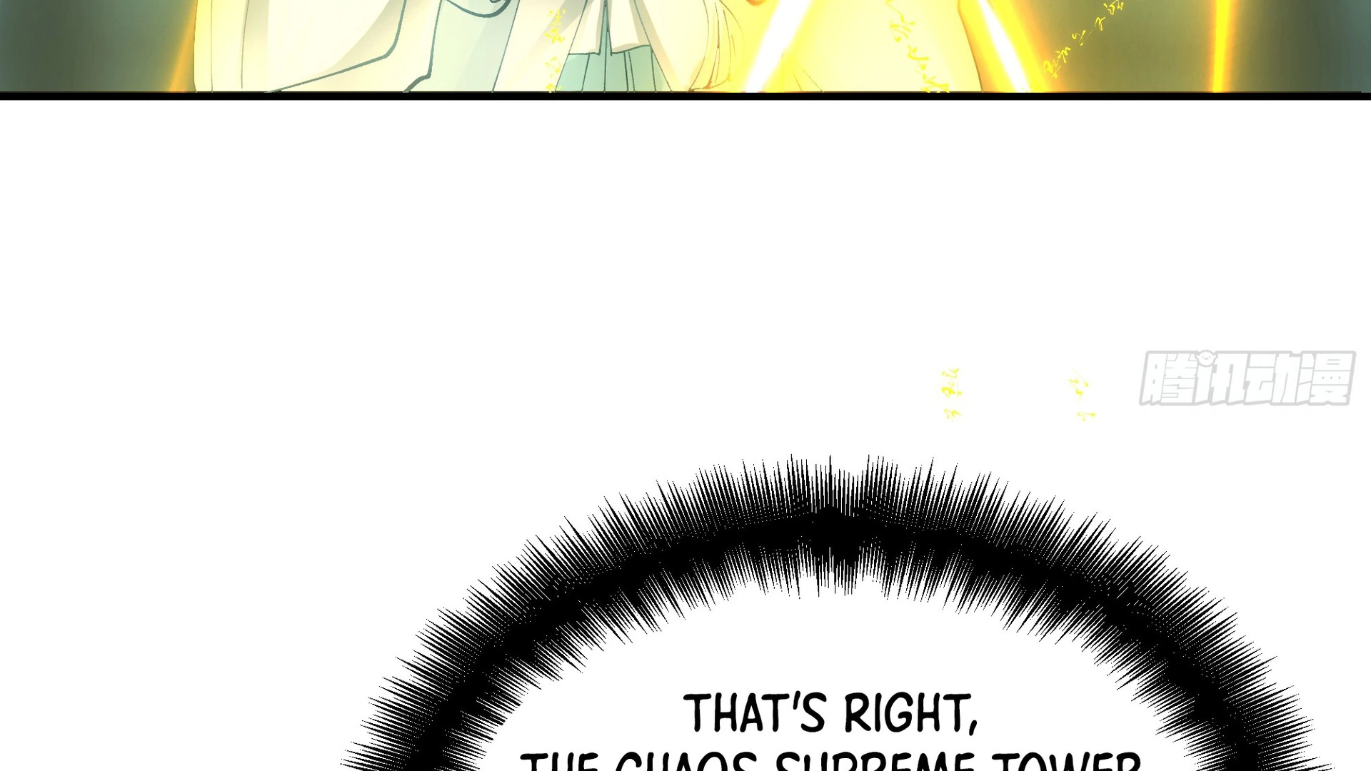Chaos Heavenly Emperor Chapter 14 - page 70