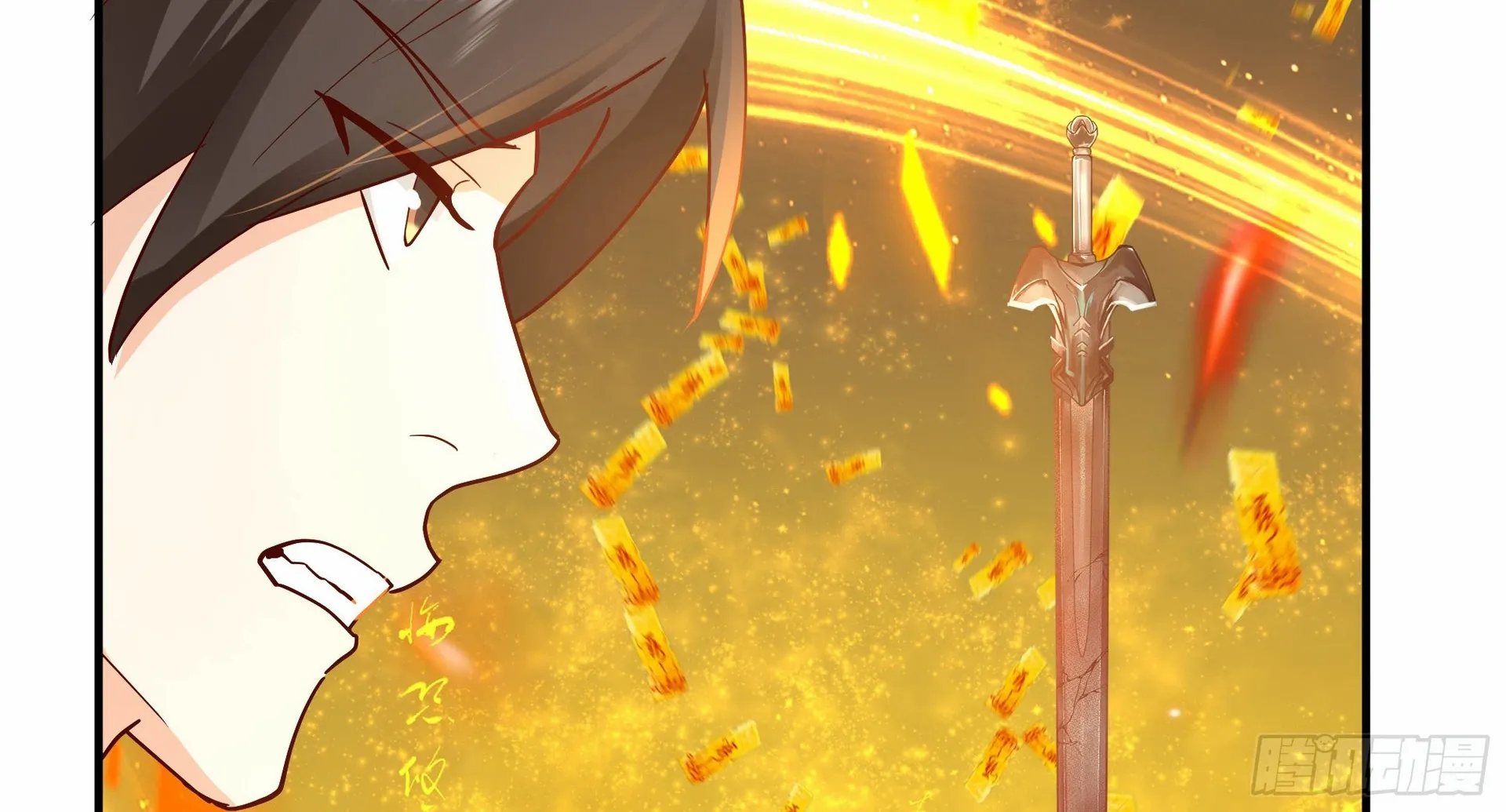 Chaos Heavenly Emperor Chapter 14 - page 72