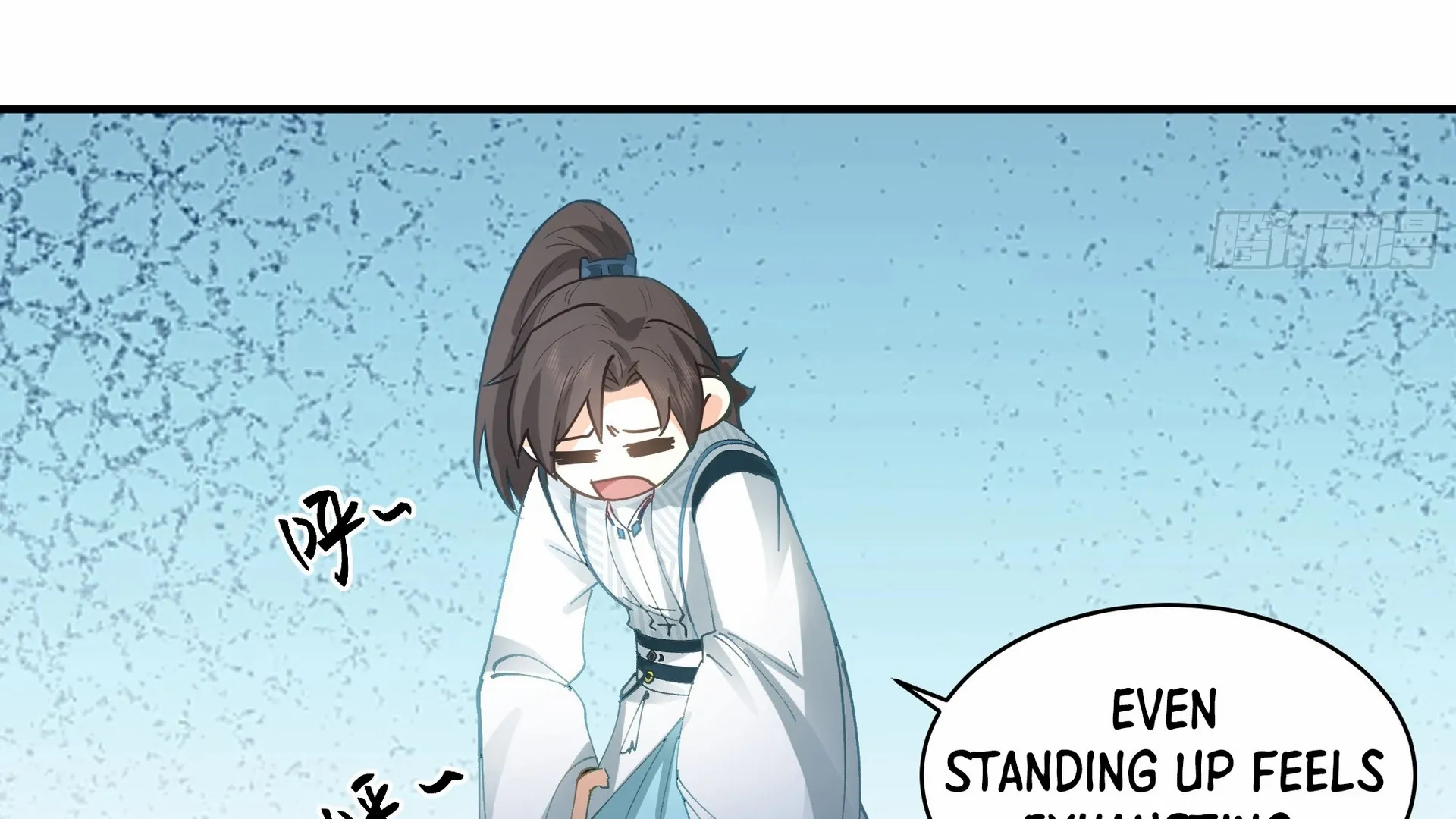 Chaos Heavenly Emperor Chapter 14 - page 95