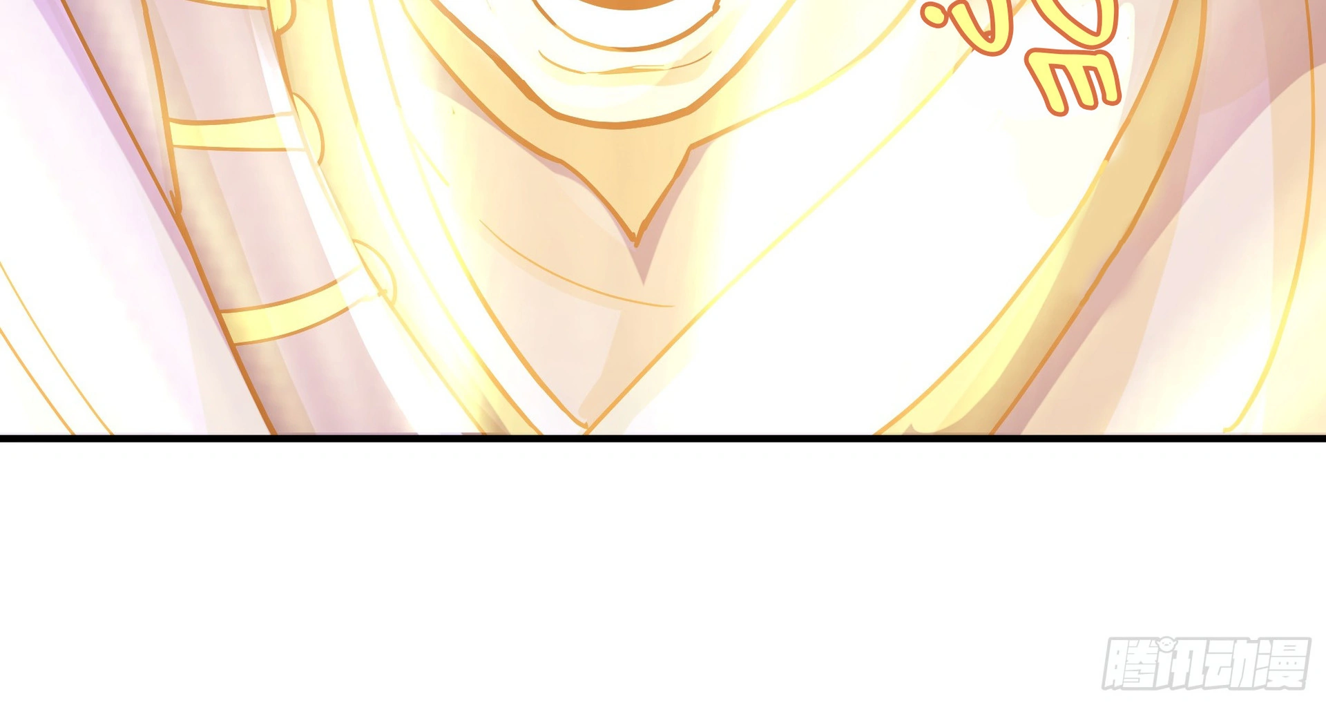 Chaos Heavenly Emperor Chapter 15 - page 119