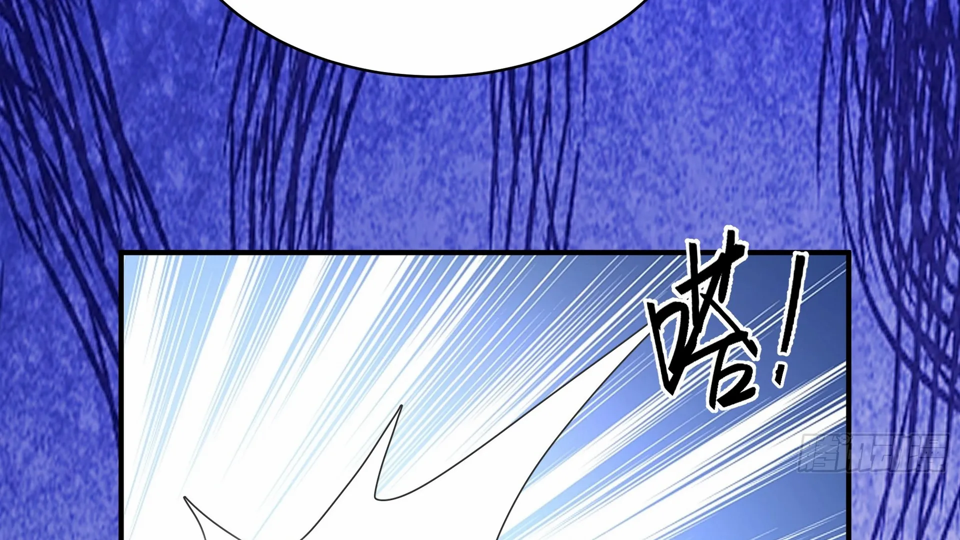 Chaos Heavenly Emperor Chapter 15 - page 33