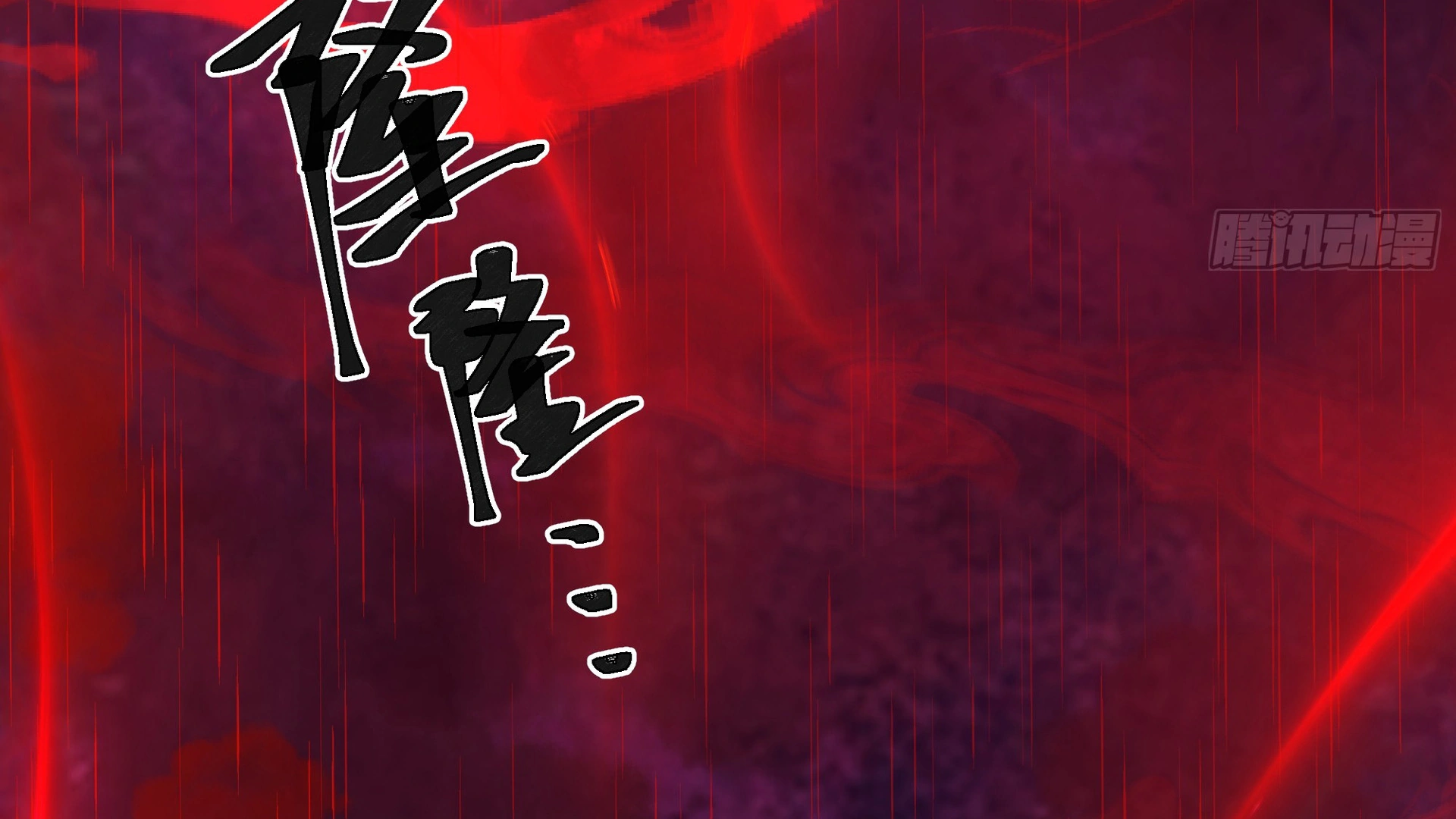 Chaos Heavenly Emperor Chapter 16 - page 115