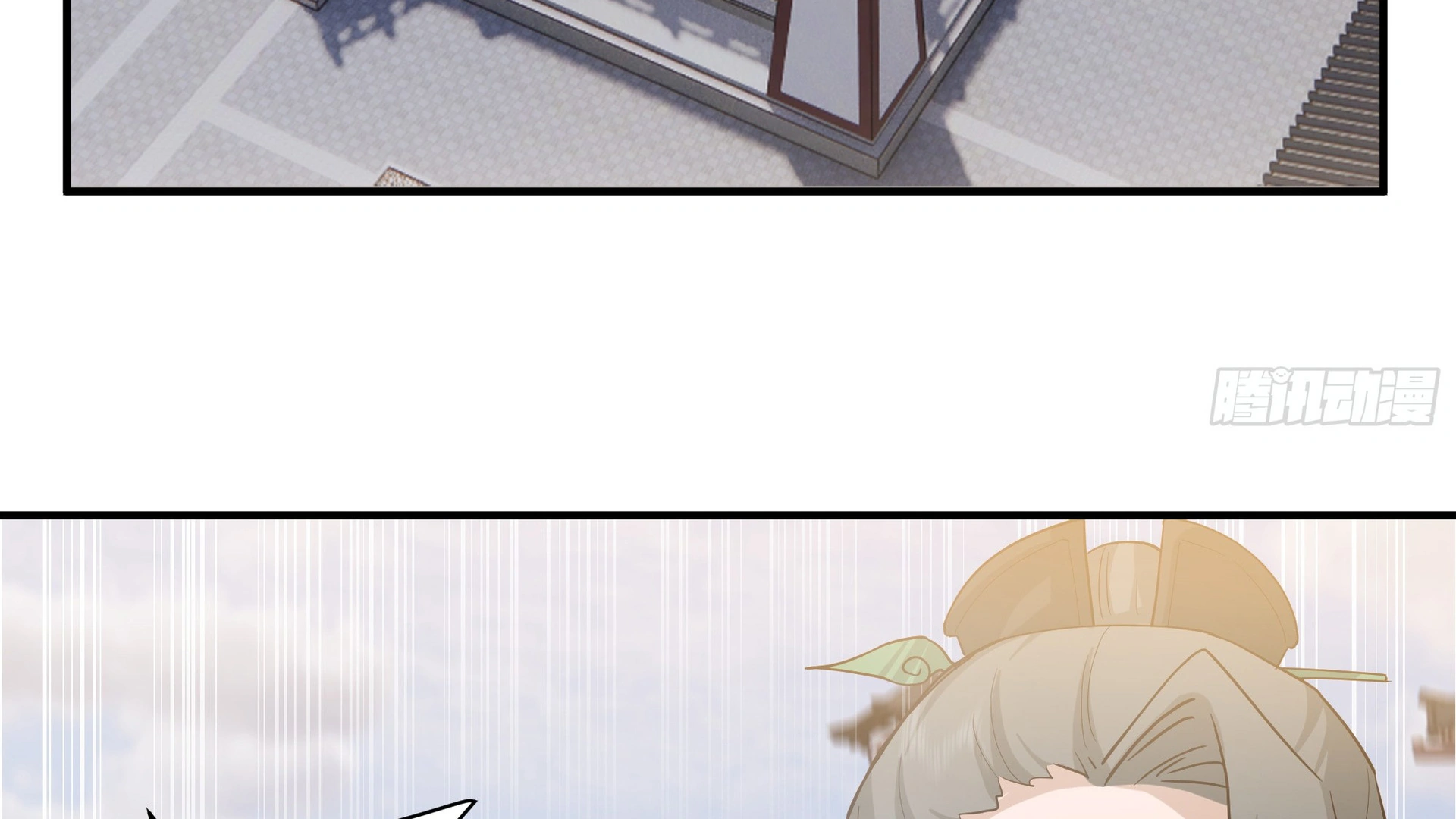 Chaos Heavenly Emperor Chapter 16 - page 4
