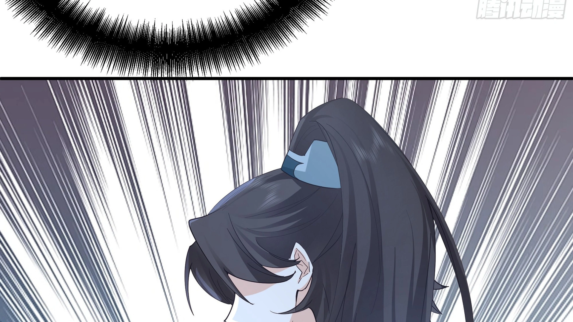 Chaos Heavenly Emperor Chapter 16 - page 7