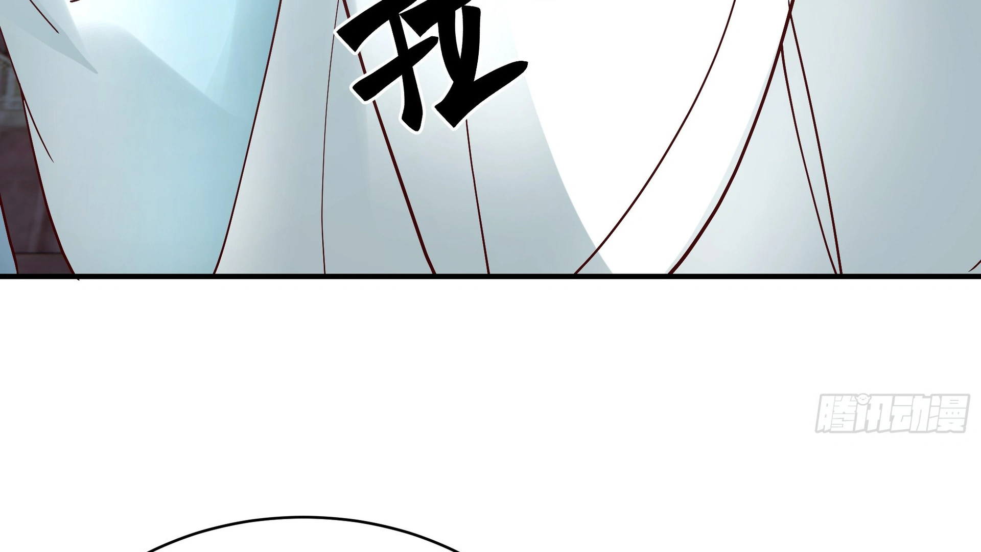 Chaos Heavenly Emperor Chapter 18 - page 50