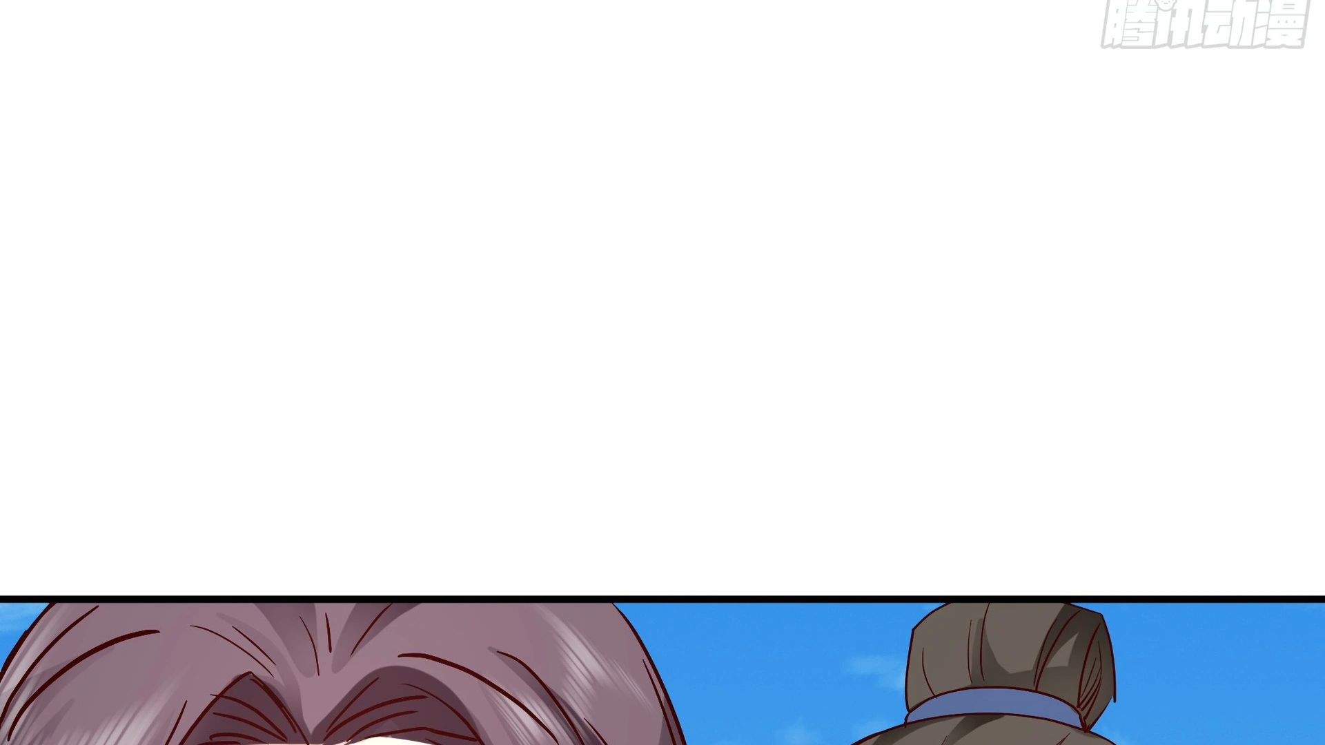 Chaos Heavenly Emperor Chapter 18 - page 71