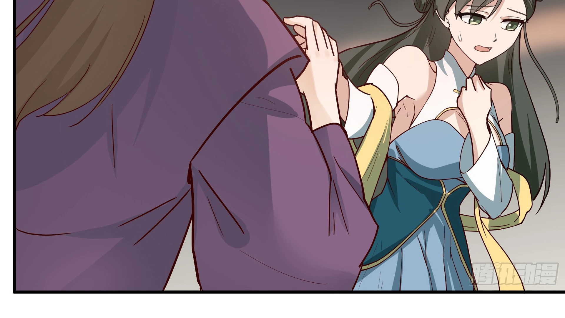 Chaos Heavenly Emperor Chapter 18 - page 89