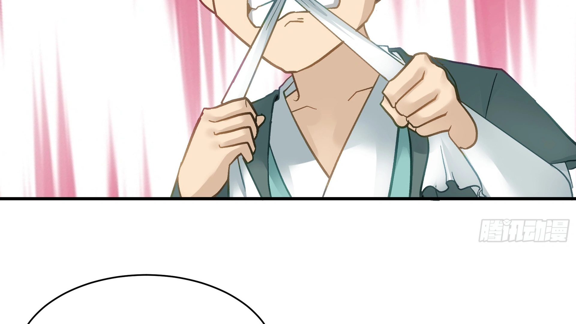 Chaos Heavenly Emperor Chapter 19 - page 11