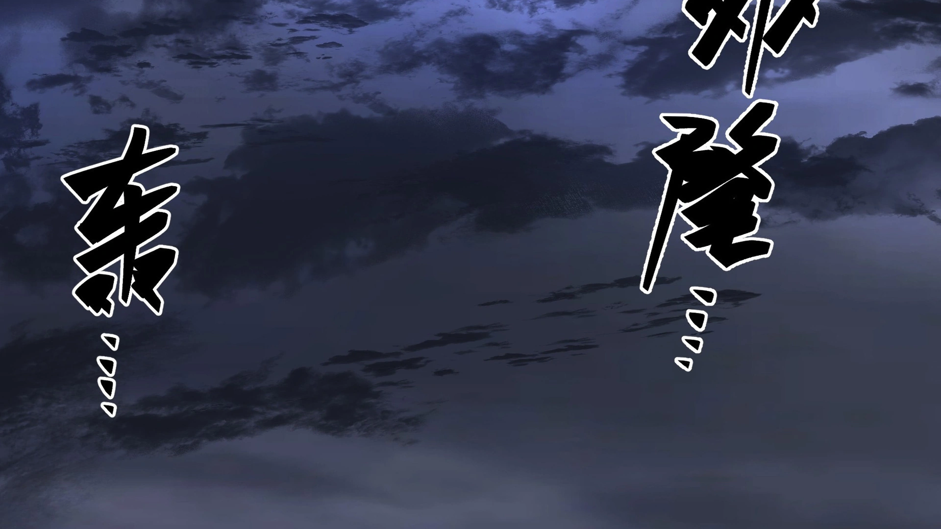 Chaos Heavenly Emperor Chapter 19 - page 122