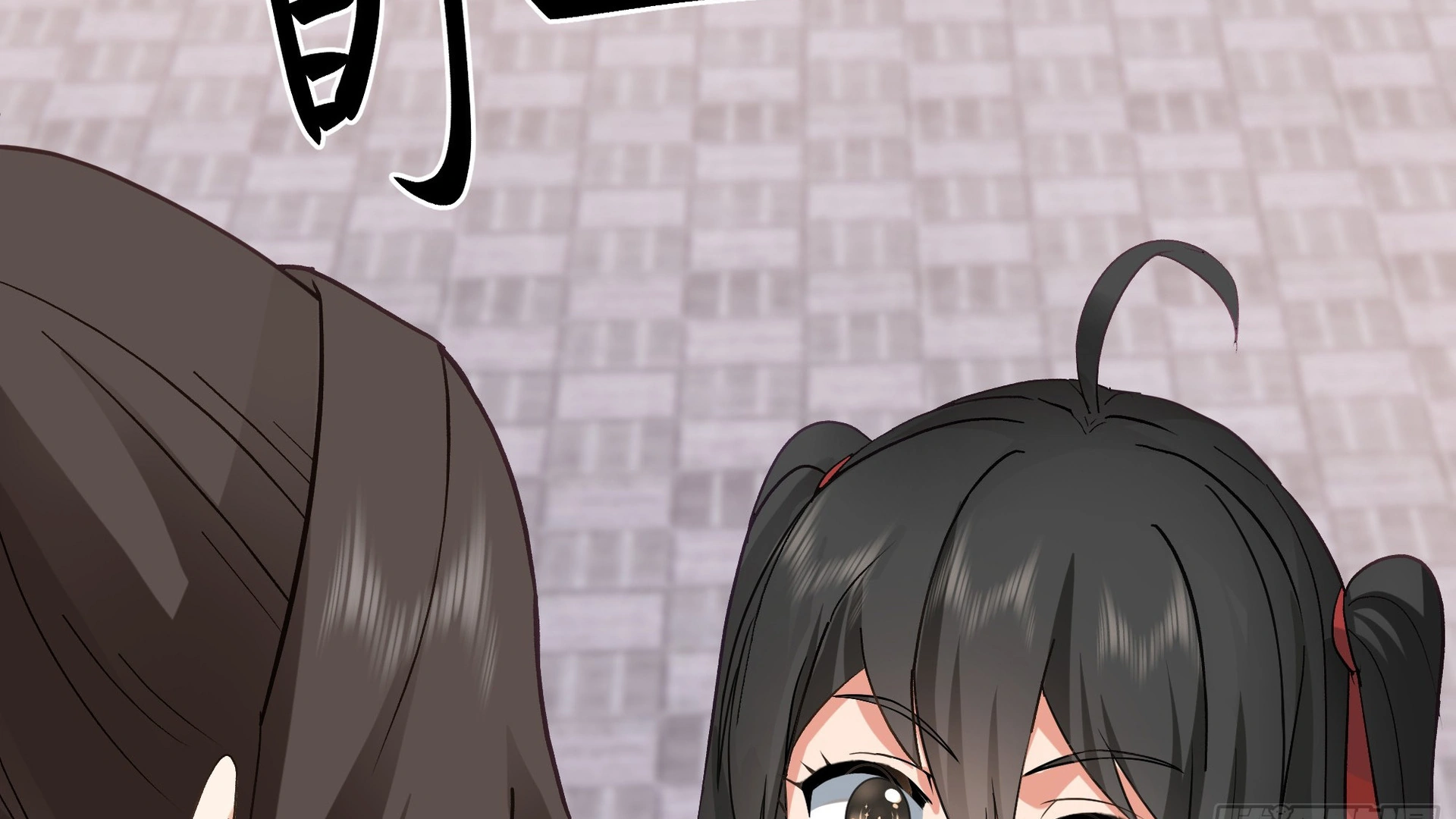 Chaos Heavenly Emperor Chapter 19 - page 19