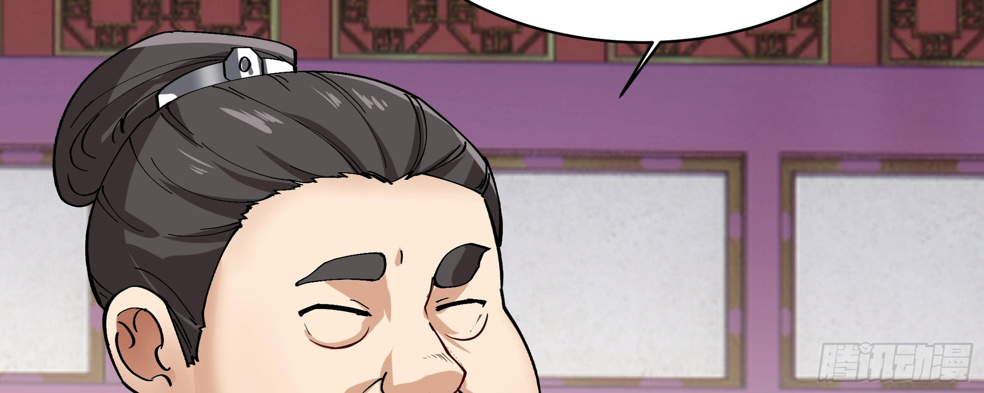 Chaos Heavenly Emperor Chapter 19 - page 89