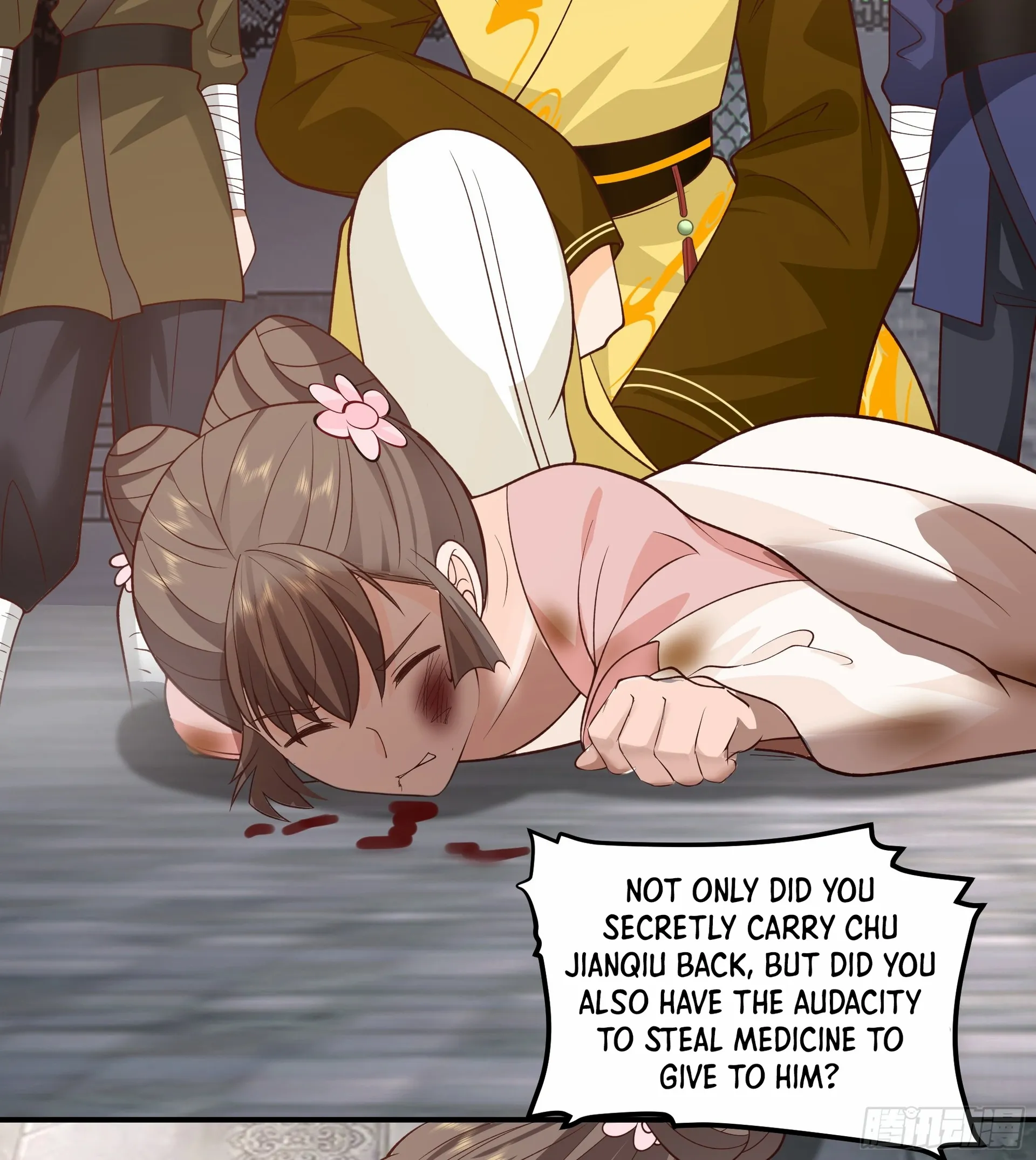 Chaos Heavenly Emperor Chapter 2 - page 16