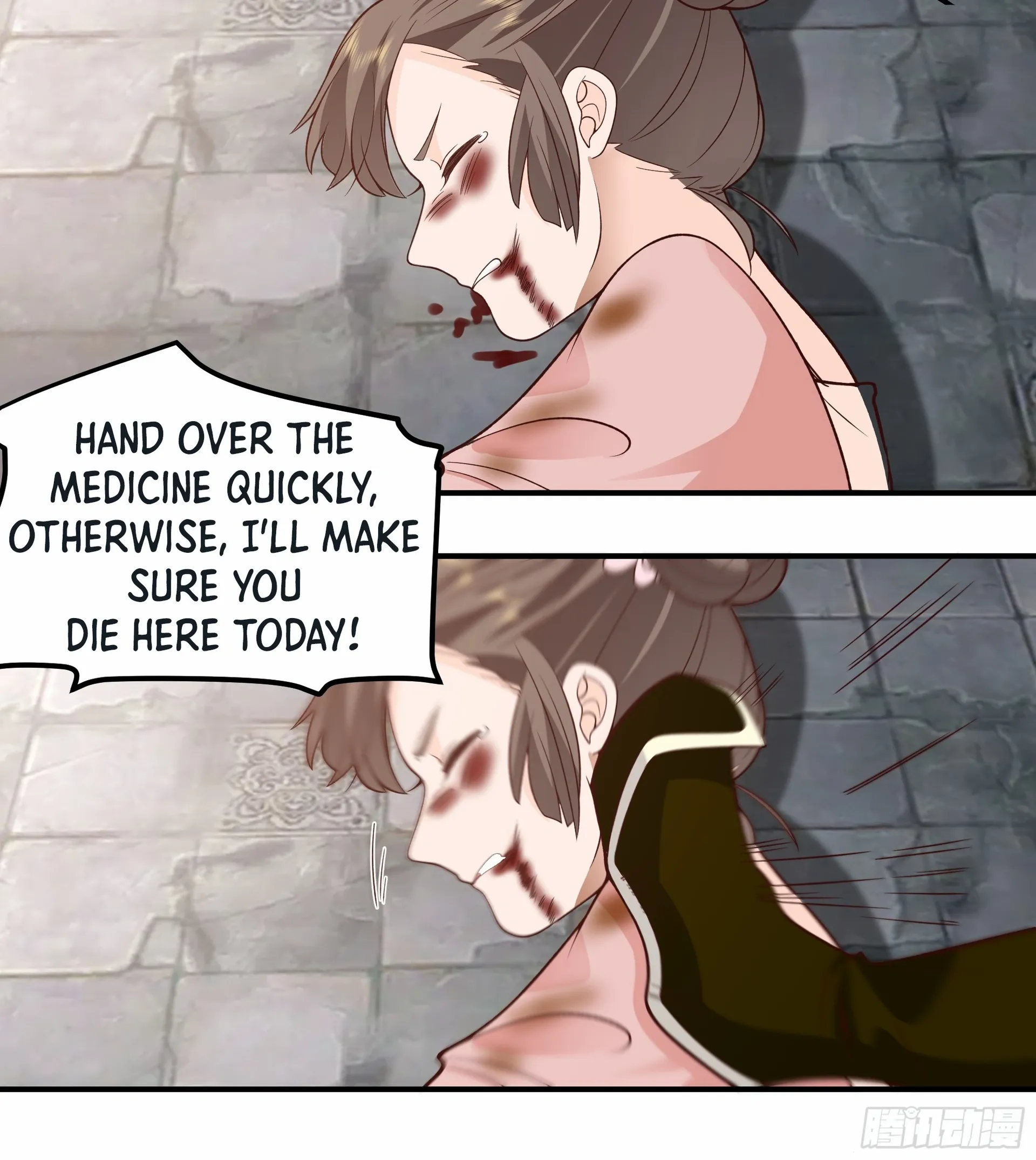 Chaos Heavenly Emperor Chapter 2 - page 17