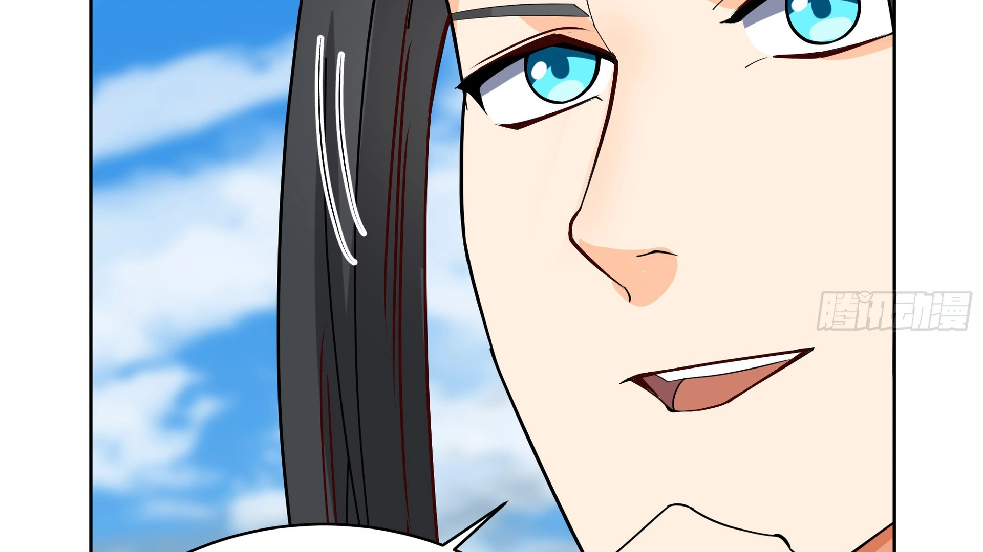 Chaos Heavenly Emperor Chapter 20 - page 81
