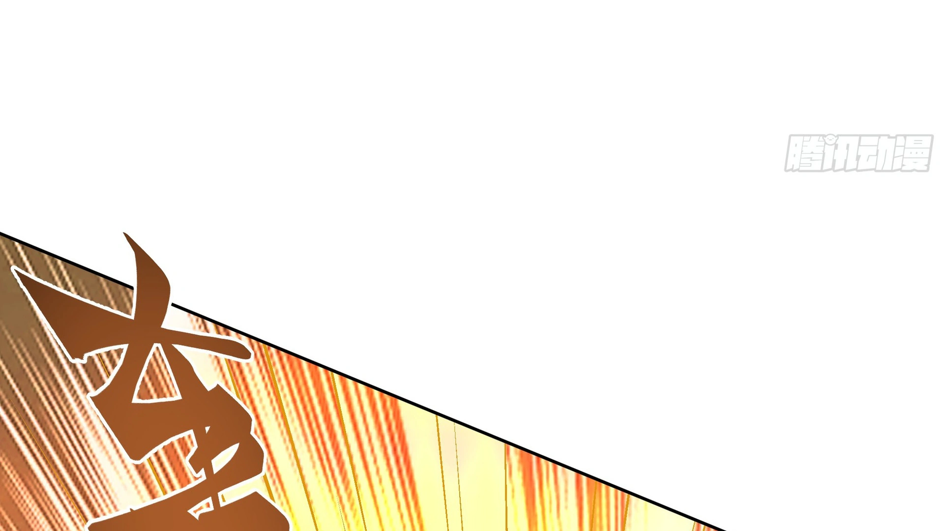 Chaos Heavenly Emperor Chapter 22 - page 104