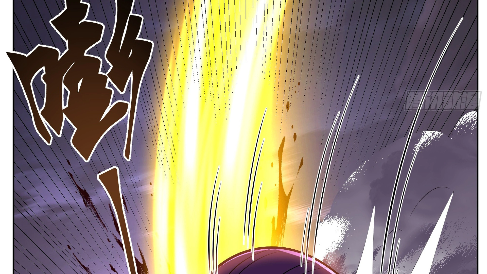 Chaos Heavenly Emperor Chapter 22 - page 109