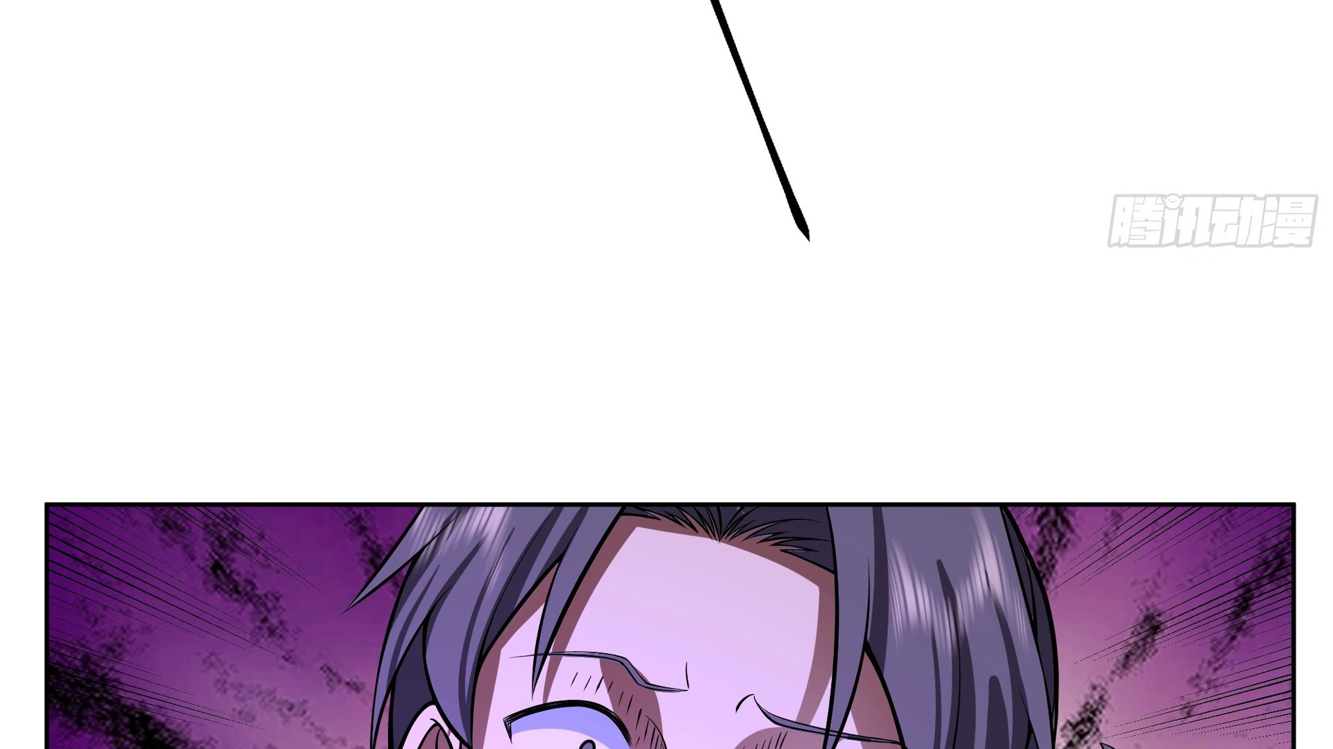 Chaos Heavenly Emperor Chapter 22 - page 47