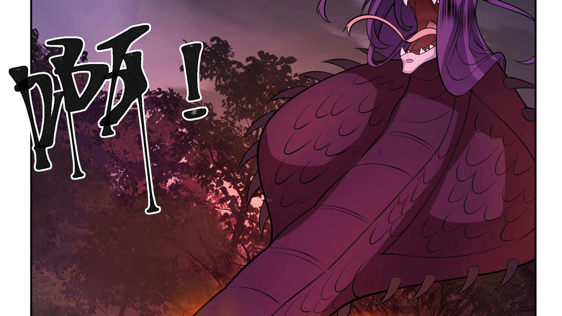 Chaos Heavenly Emperor Chapter 22 - page 62