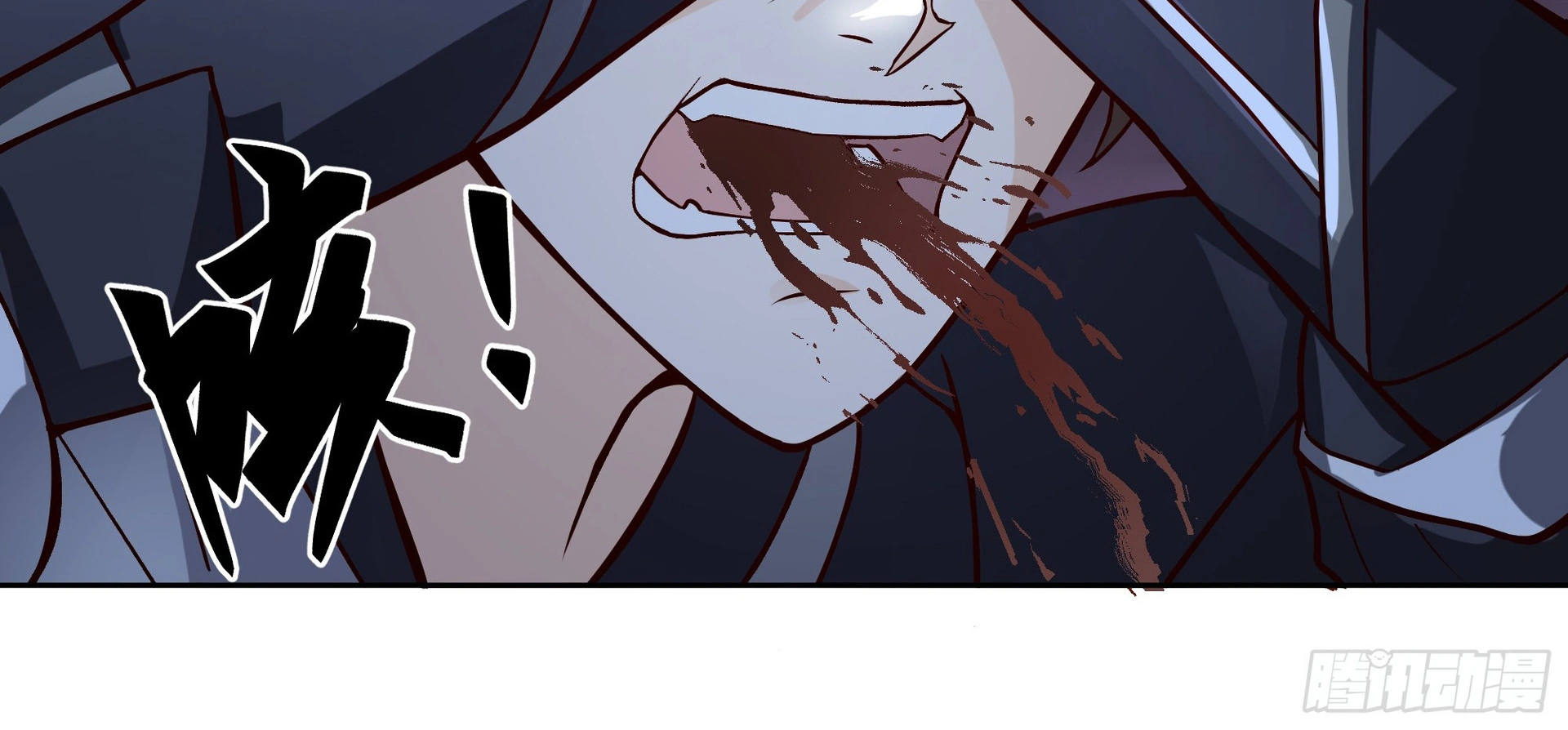 Chaos Heavenly Emperor Chapter 23 - page 18
