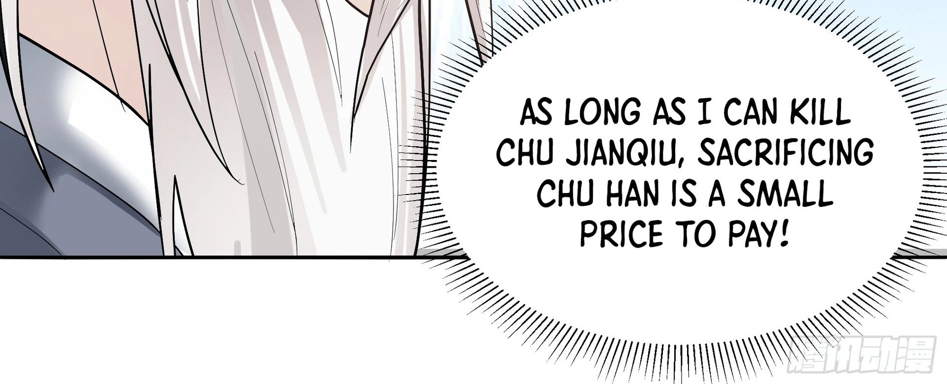 Chaos Heavenly Emperor Chapter 9 - page 14