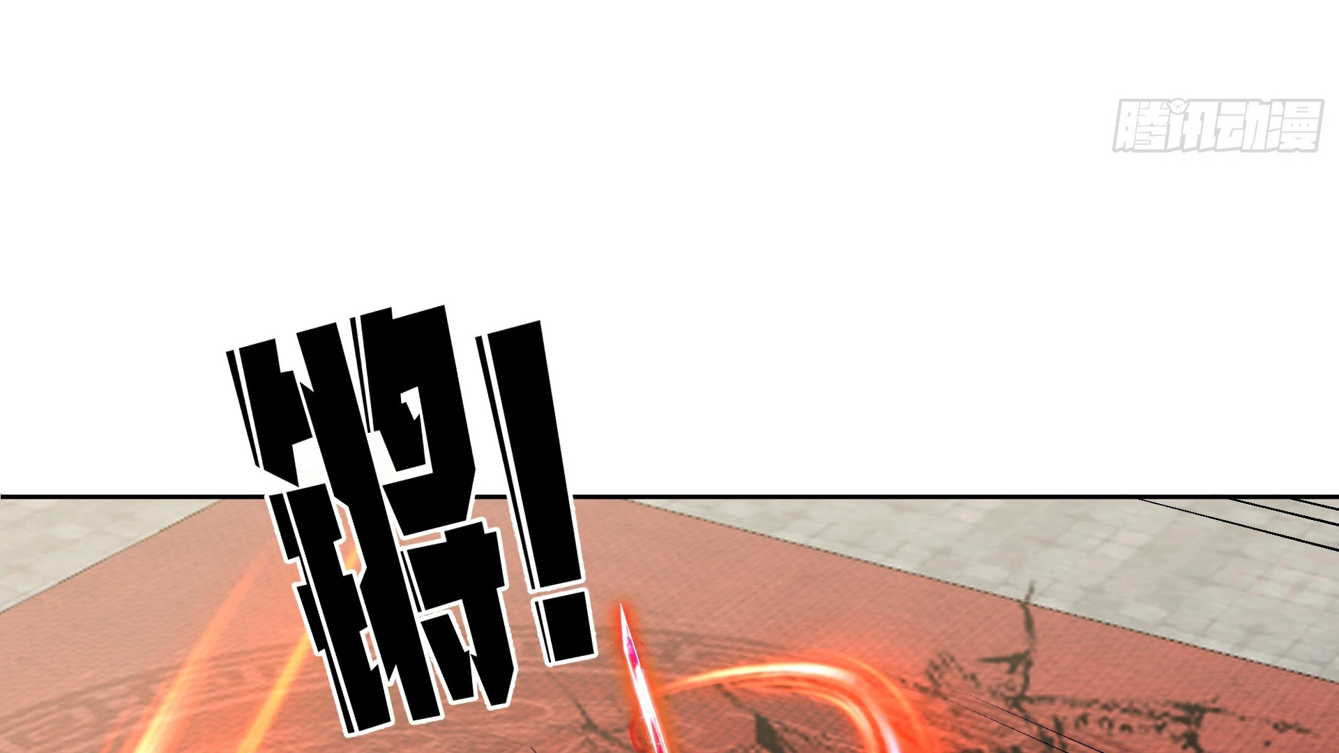 Chaos Heavenly Emperor Chapter 9 - page 34