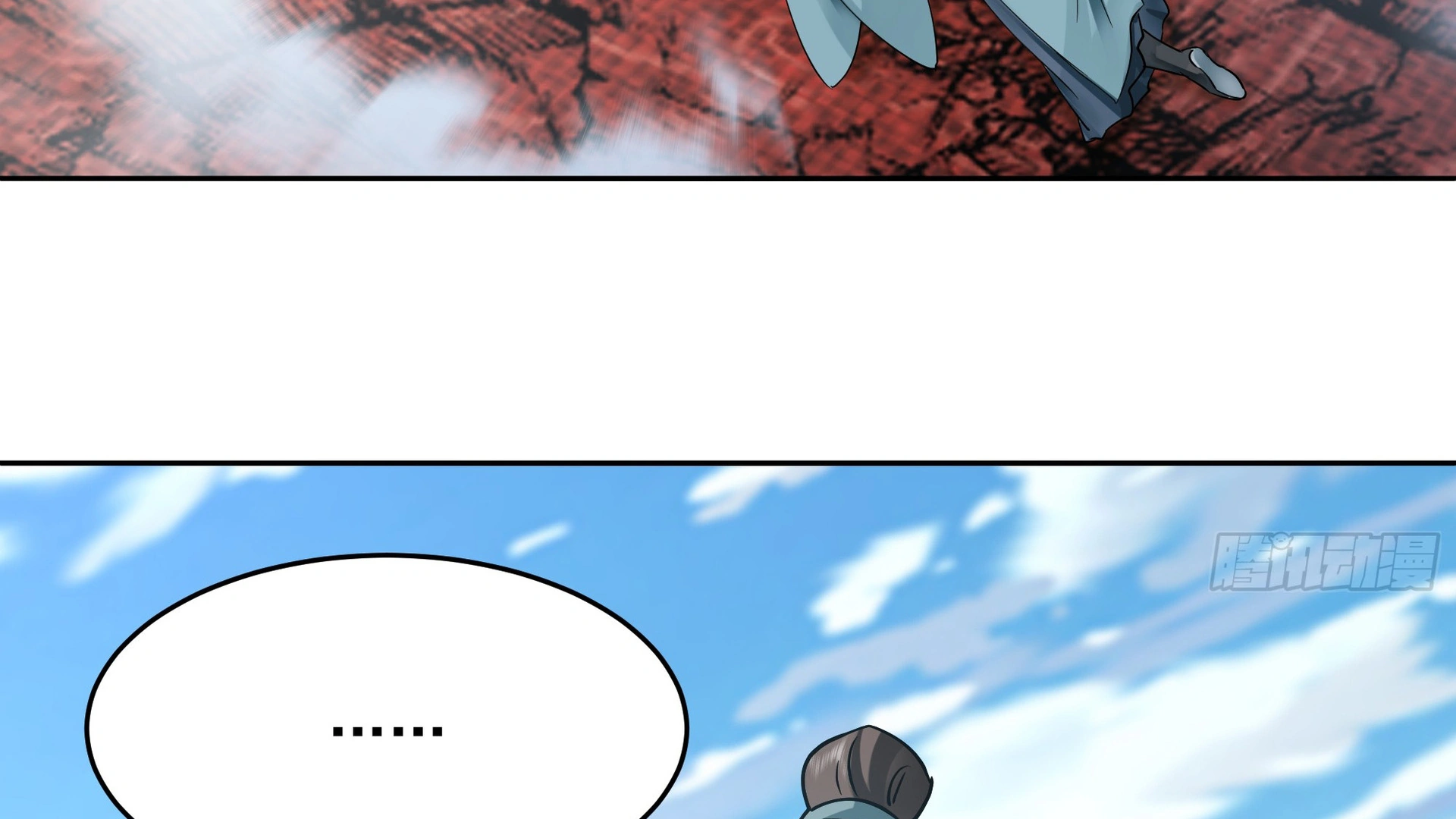 Chaos Heavenly Emperor Chapter 9 - page 66