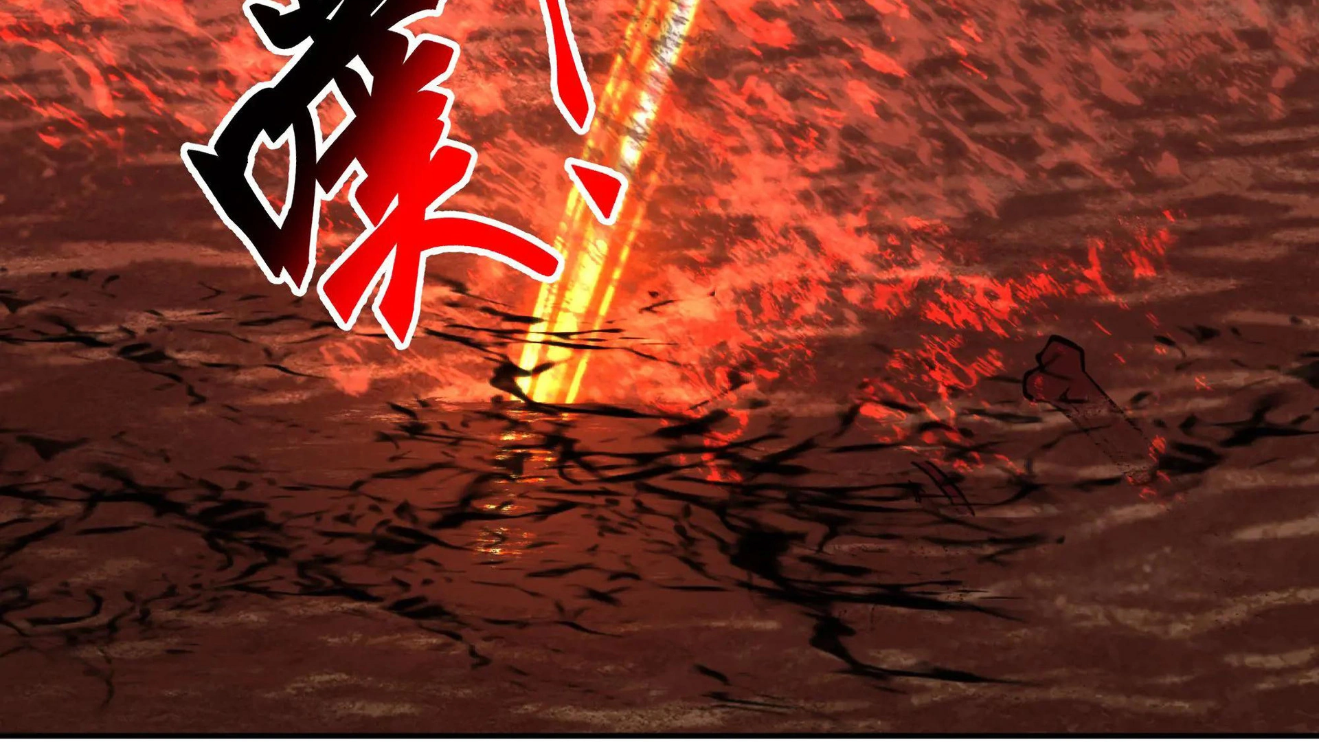 Chaos Heavenly Emperor Chapter 37 - page 67