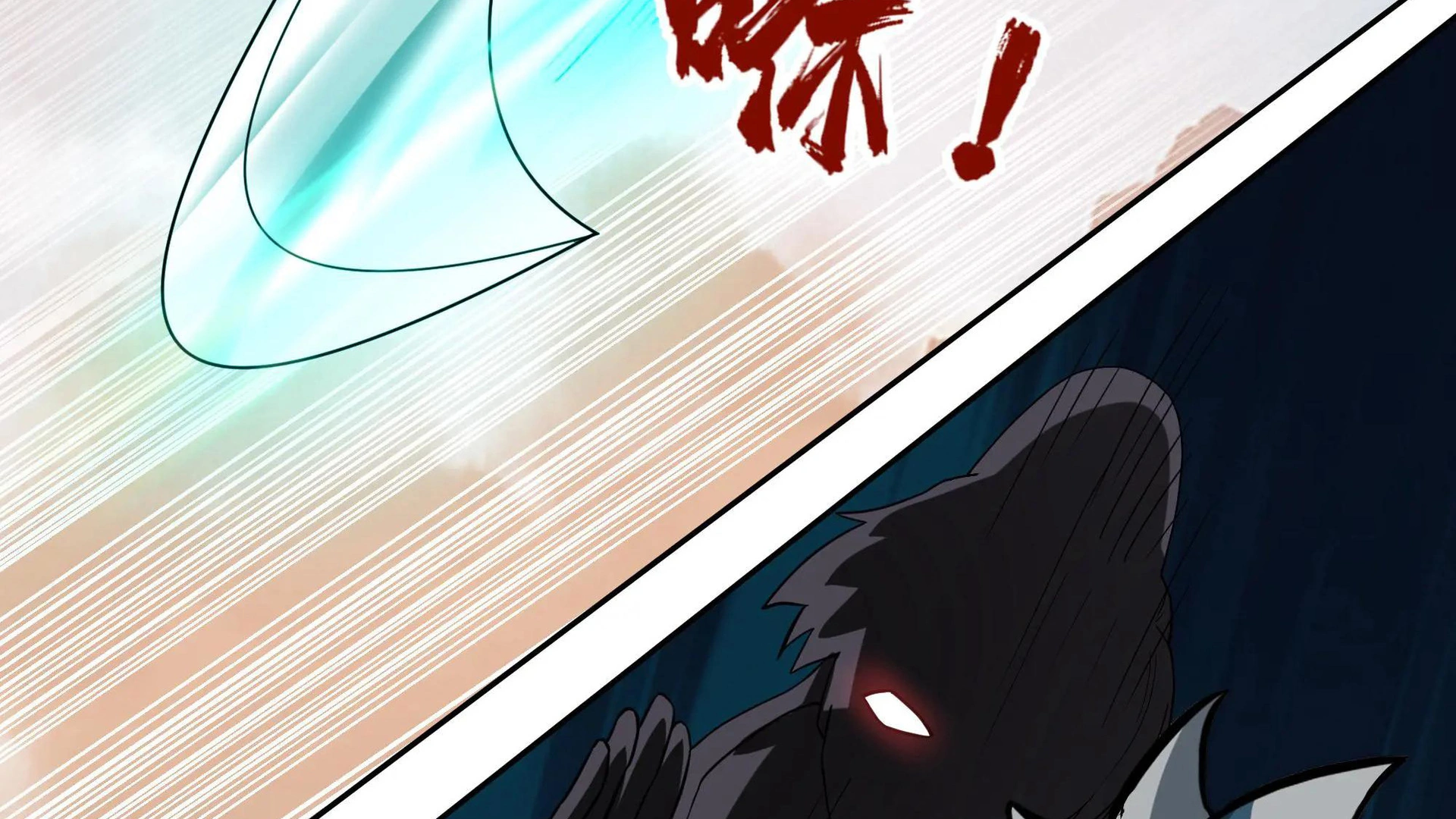 Chaos Heavenly Emperor Chapter 58 - page 71
