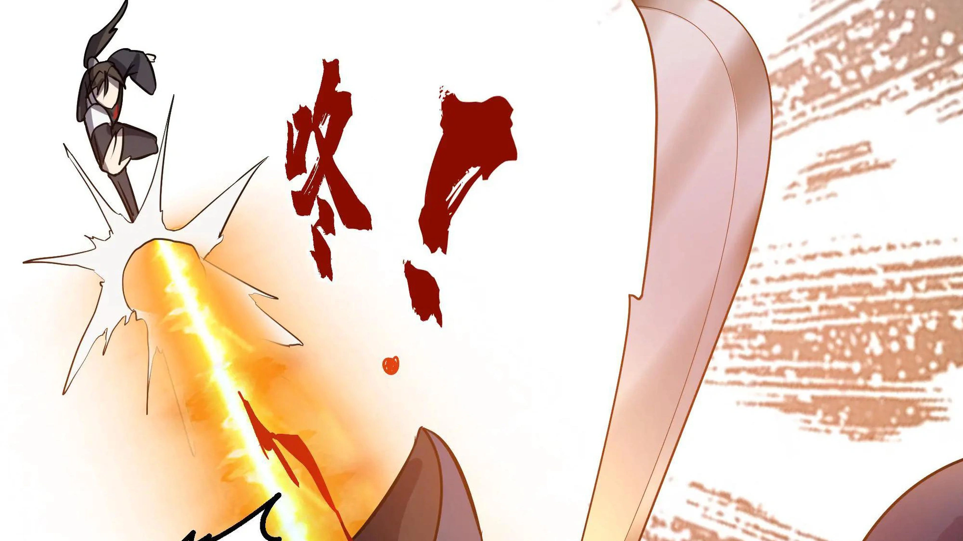 Chaos Heavenly Emperor Chapter 58 - page 75