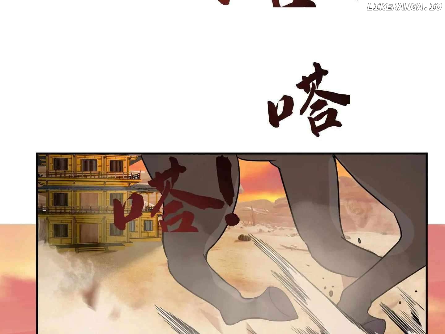 Chaos Heavenly Emperor Chapter 59 - page 37