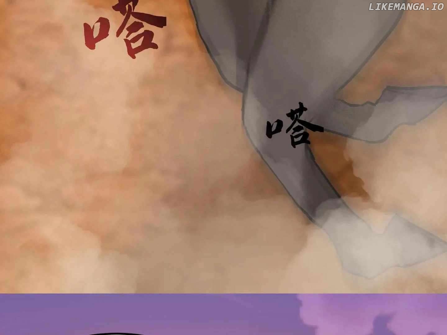 Chaos Heavenly Emperor Chapter 59 - page 42