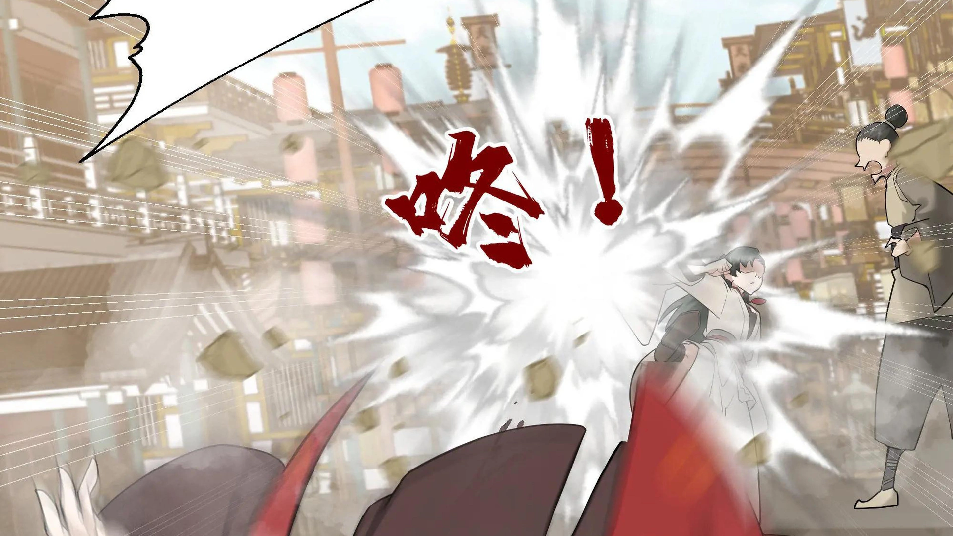 Chaos Heavenly Emperor Chapter 56 - page 86