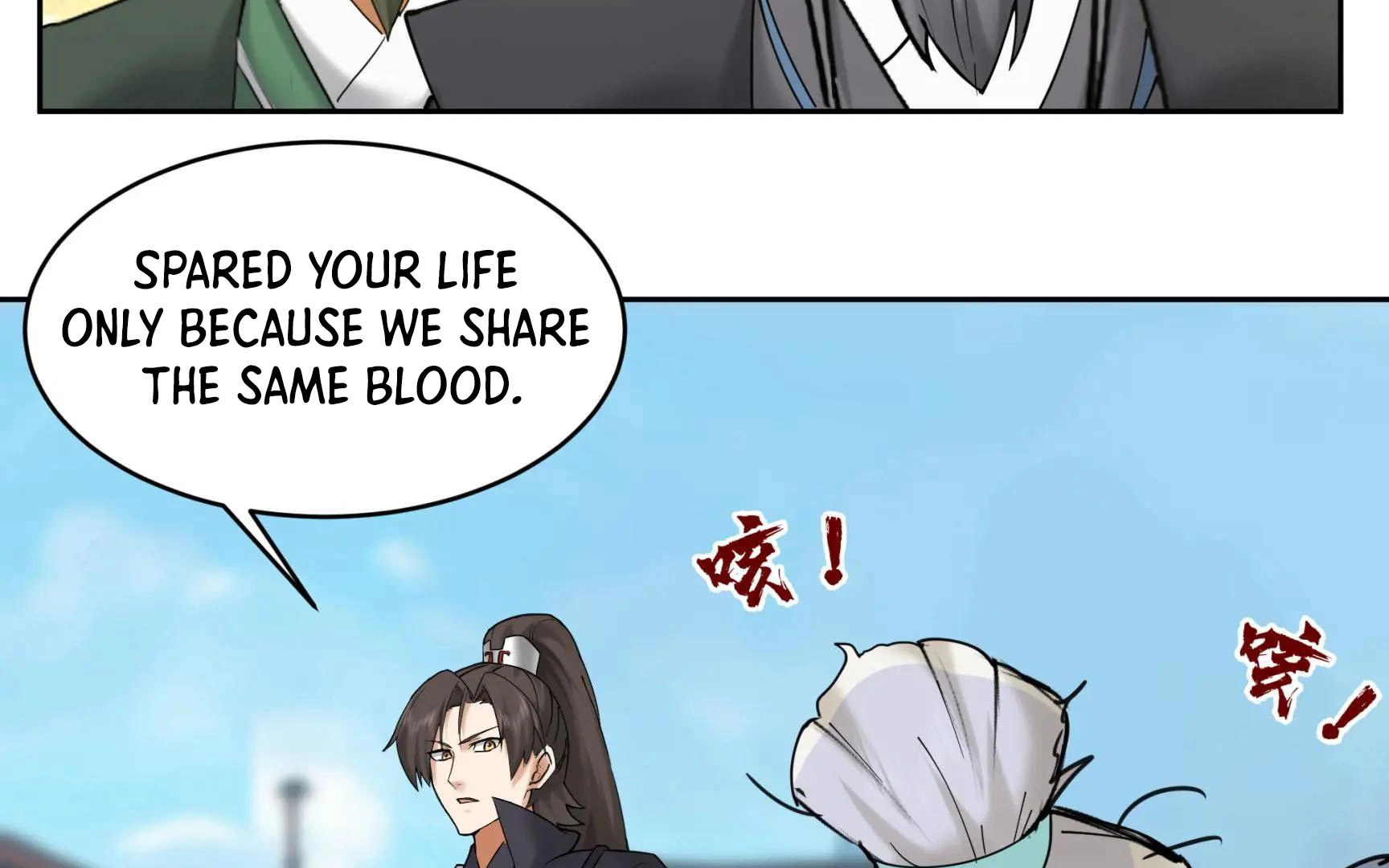 Chaos Heavenly Emperor Chapter 57 - page 76